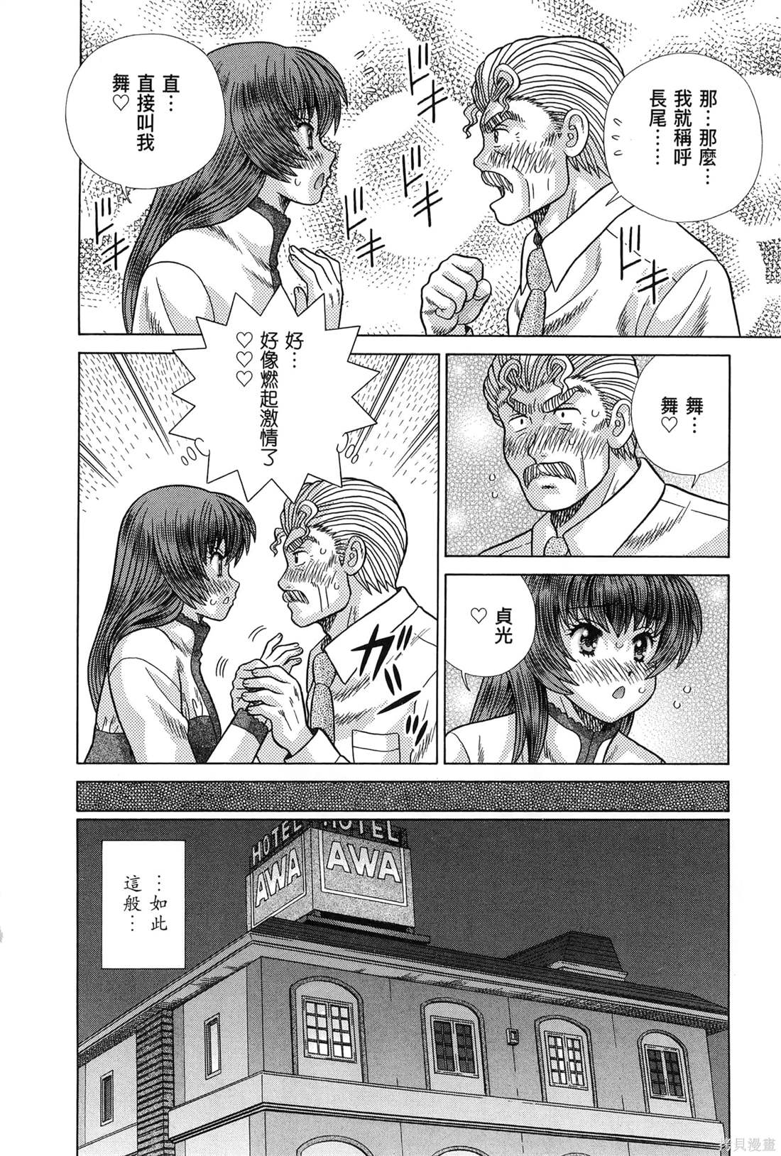 第83卷33