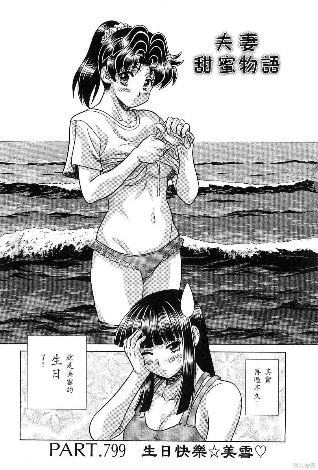 第83卷42