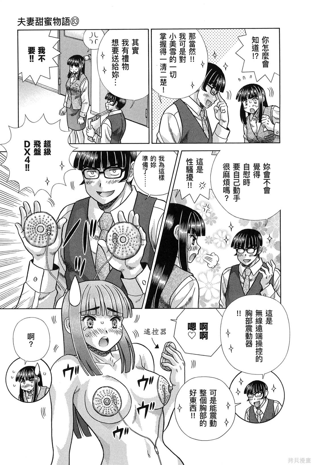 第83卷46