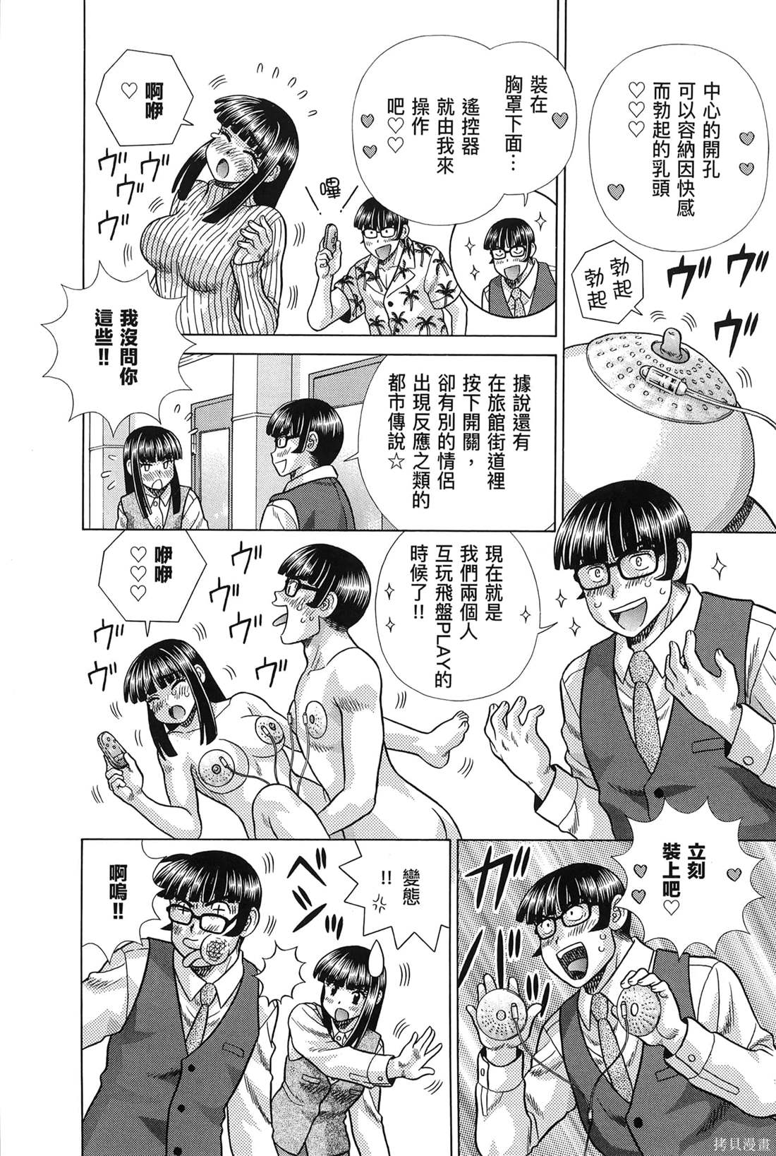第83卷47