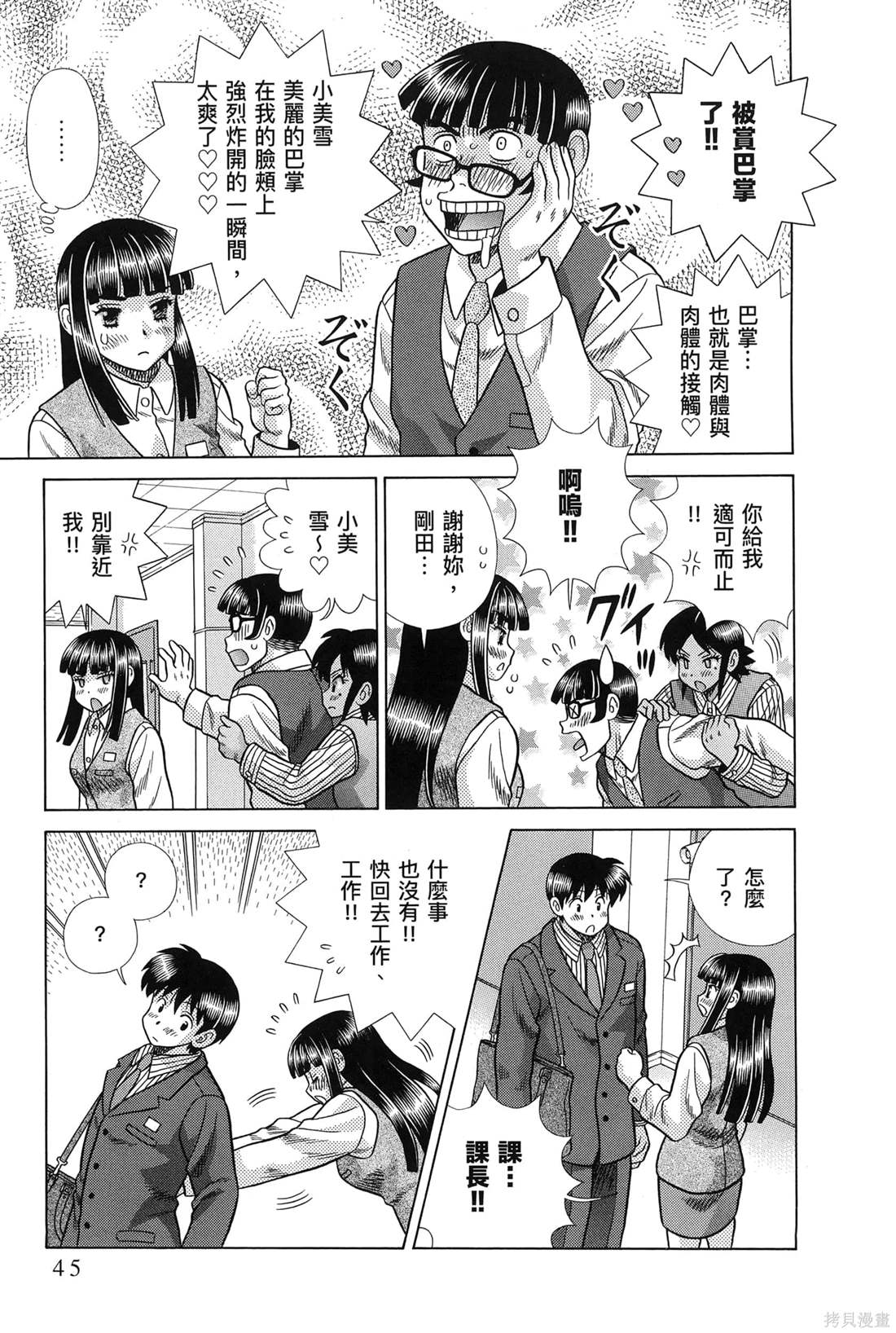 第83卷48