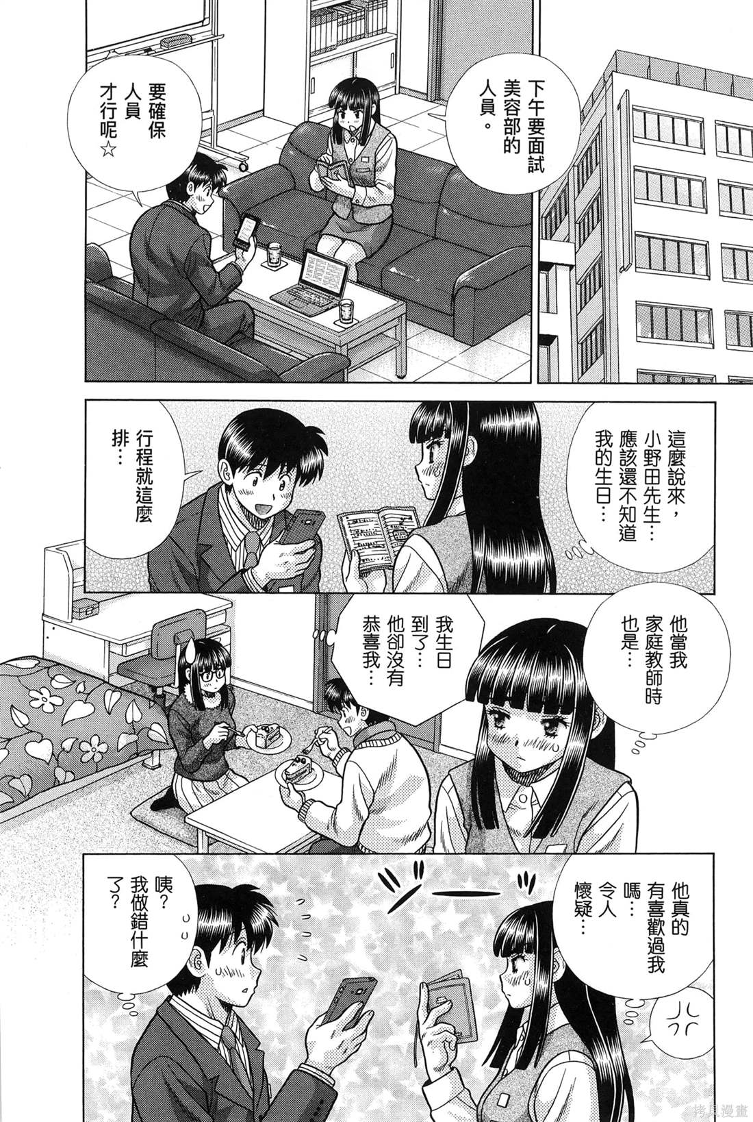 第83卷49