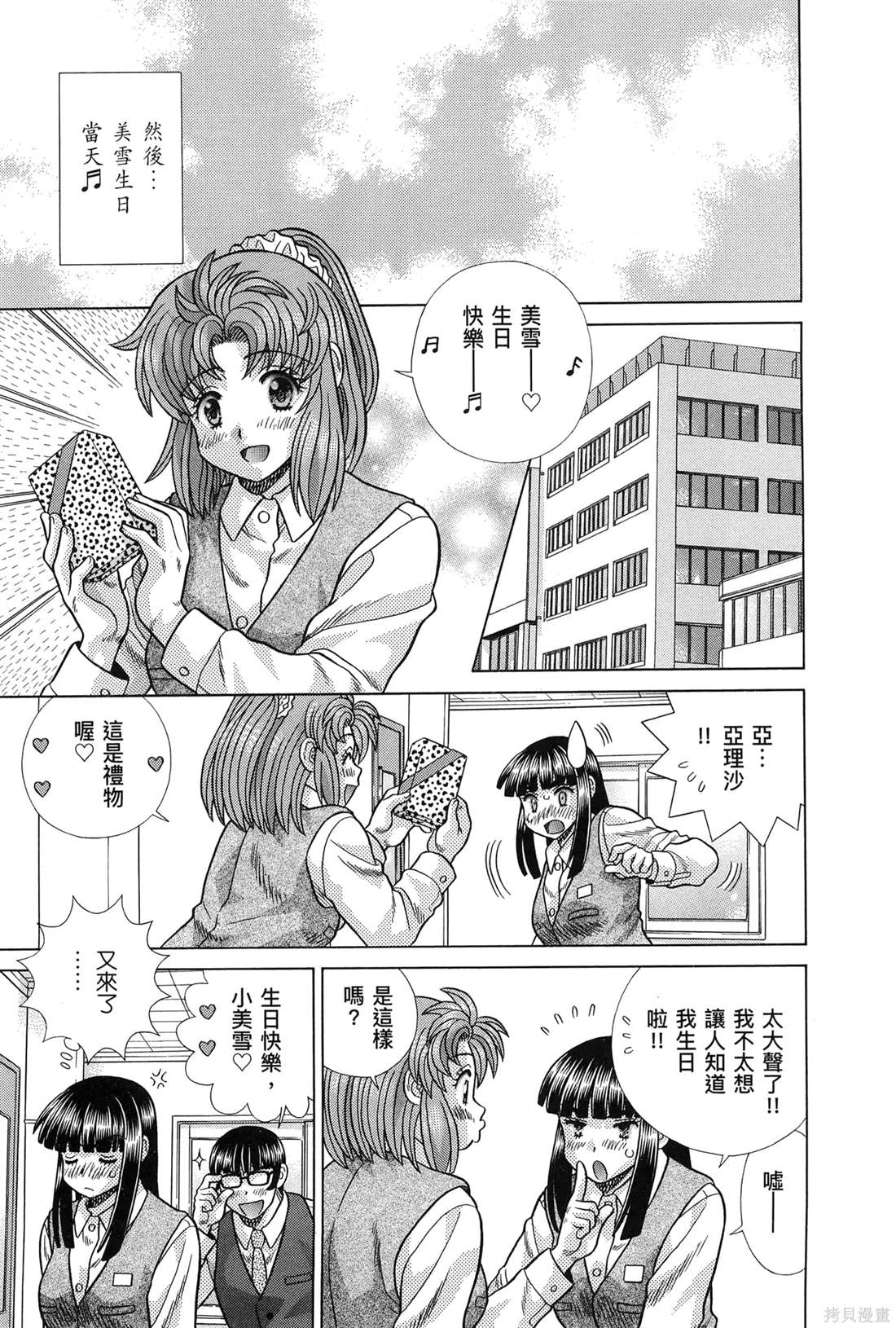 第83卷50