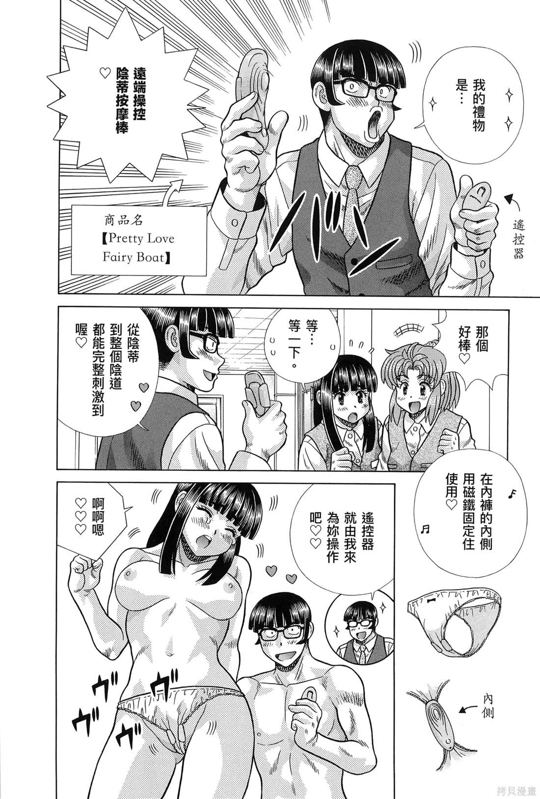 第83卷51