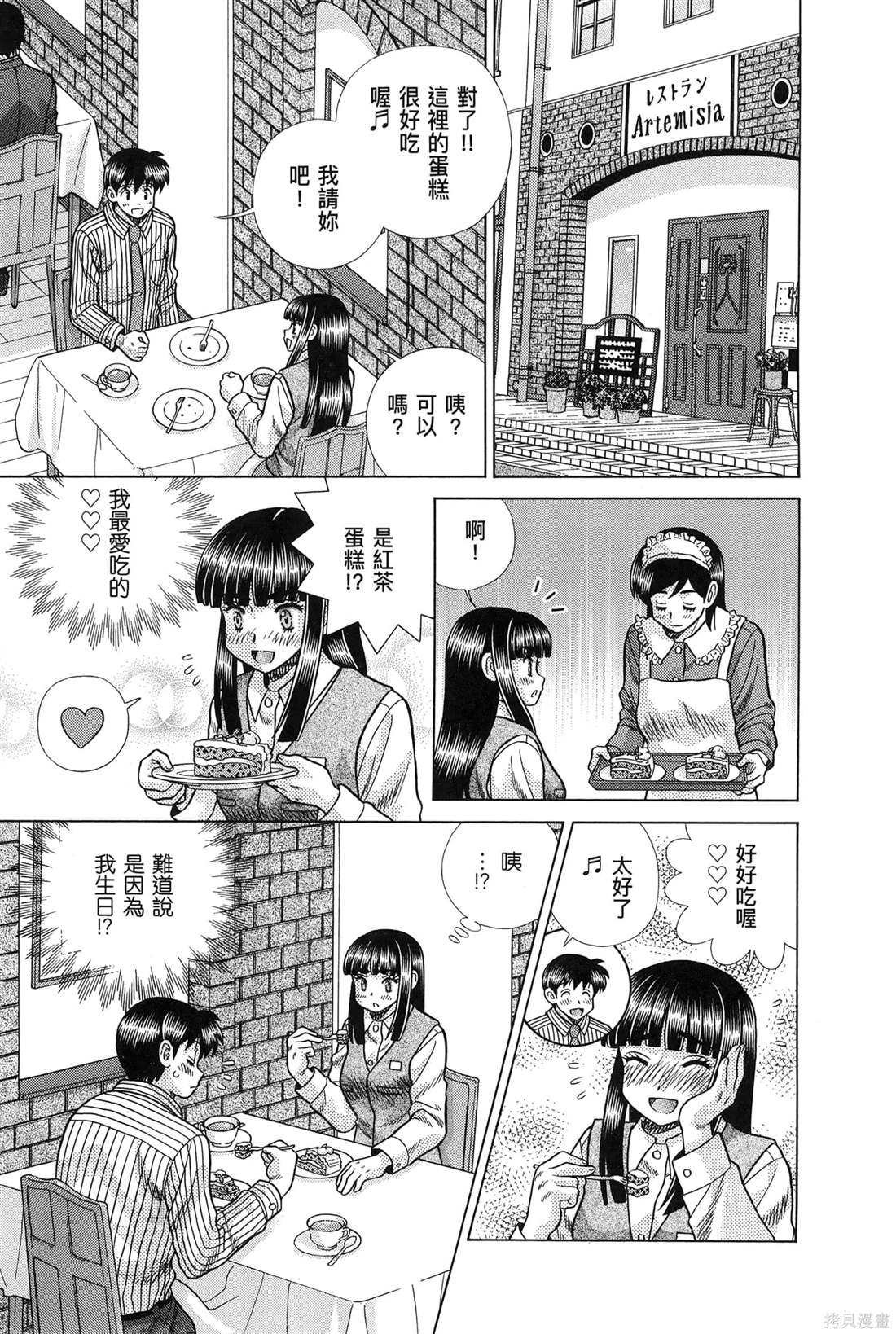第83卷54