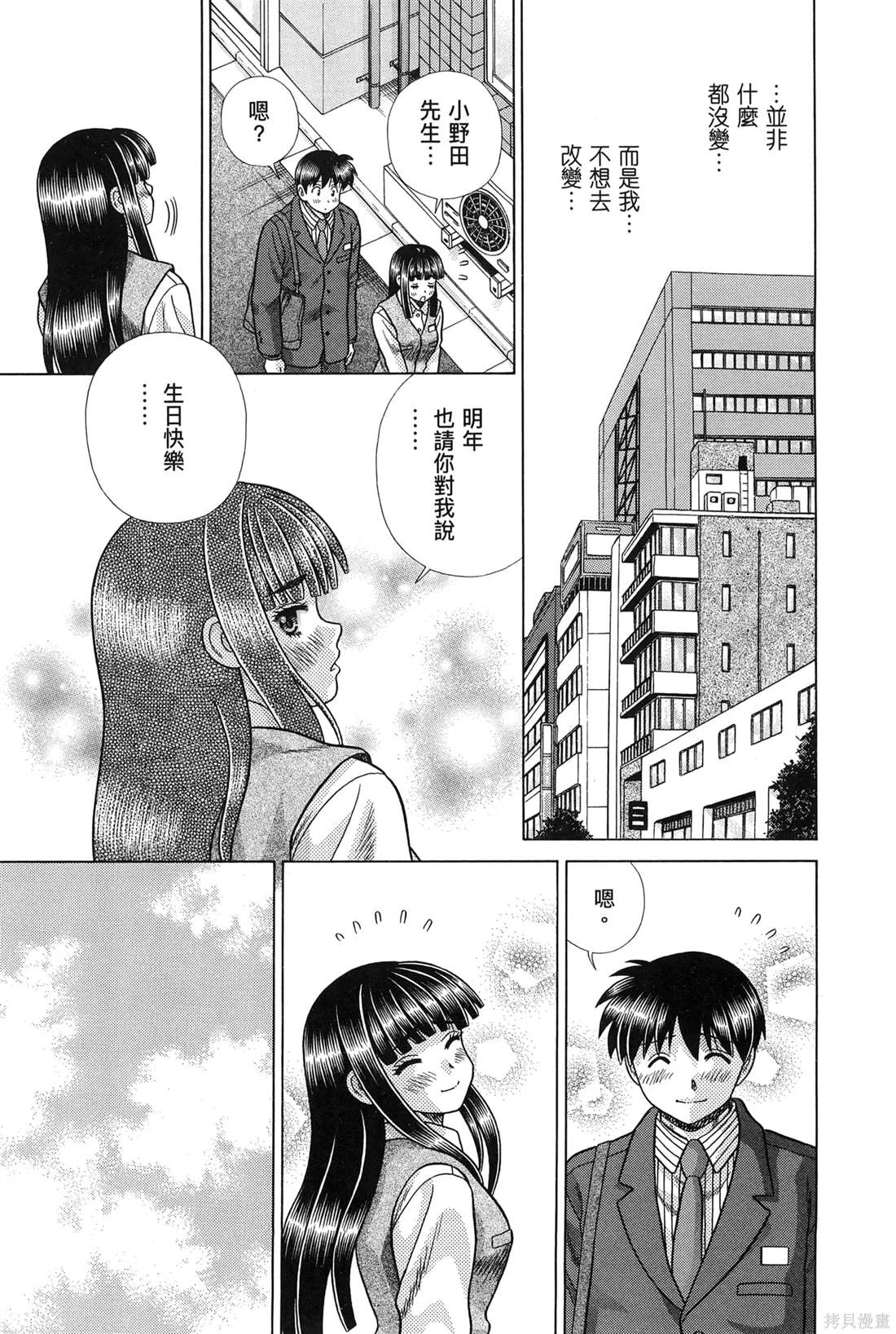 第83卷58