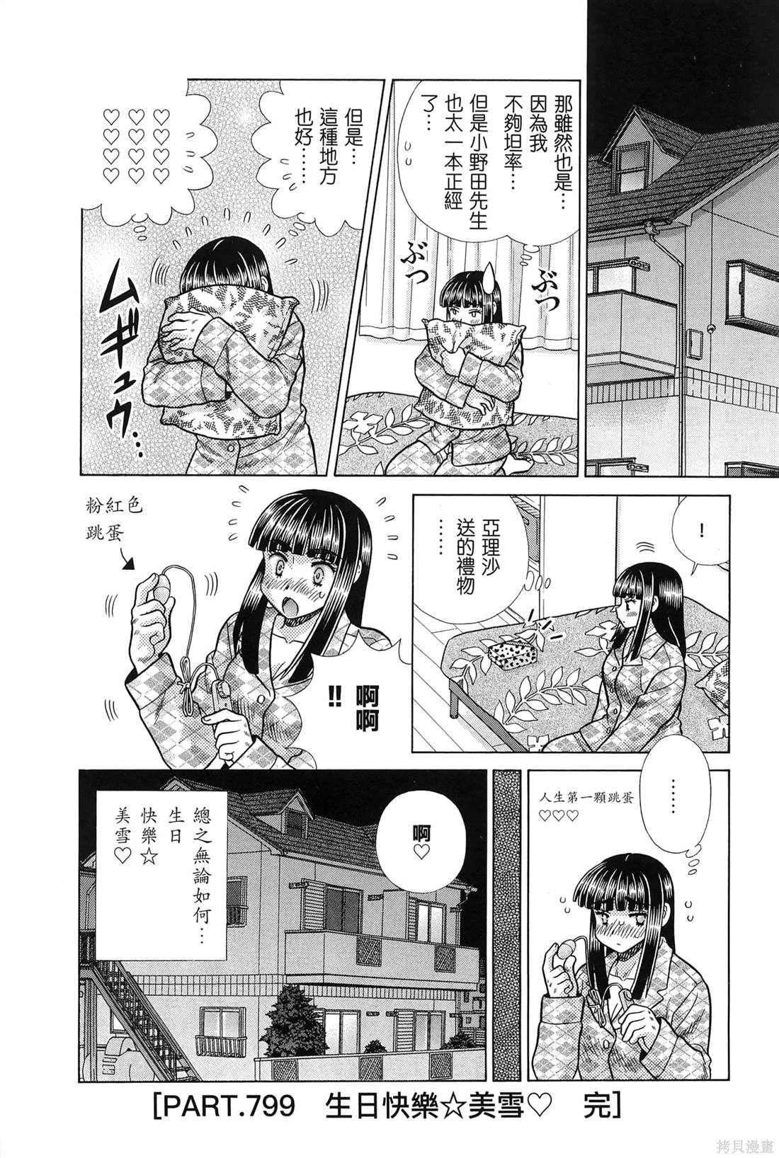 第83卷59