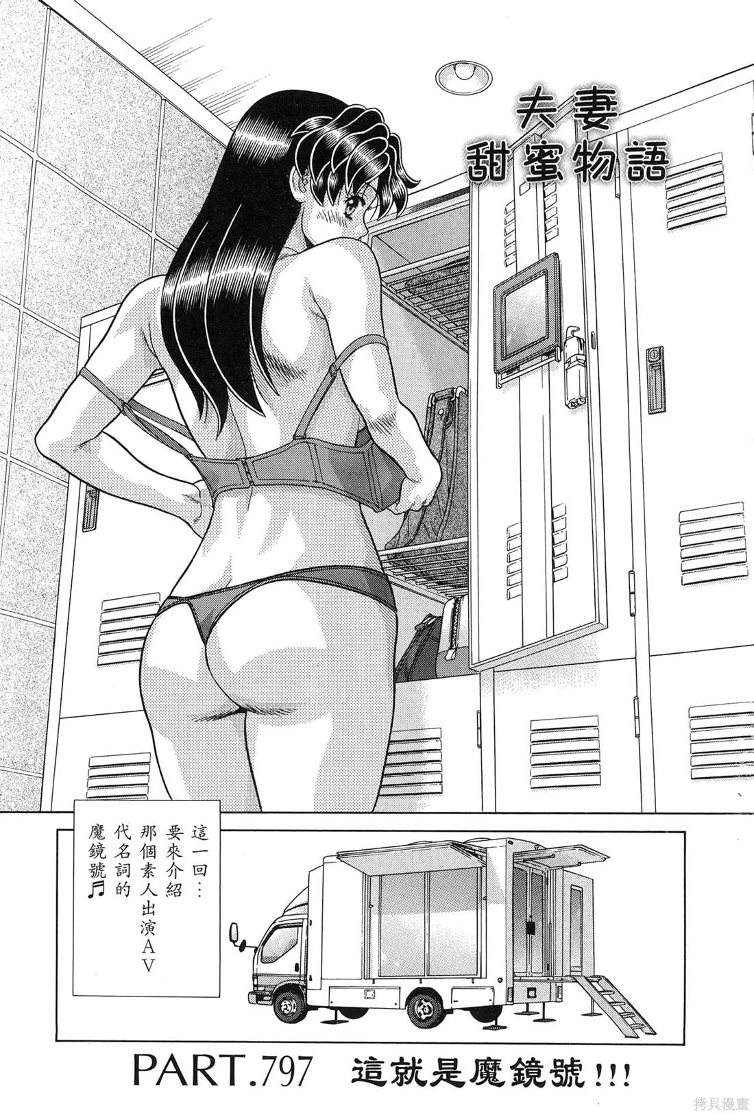 第83卷6