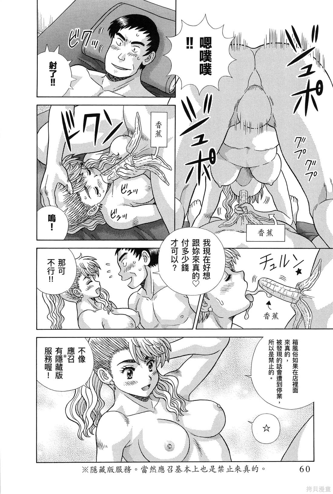 第83卷63