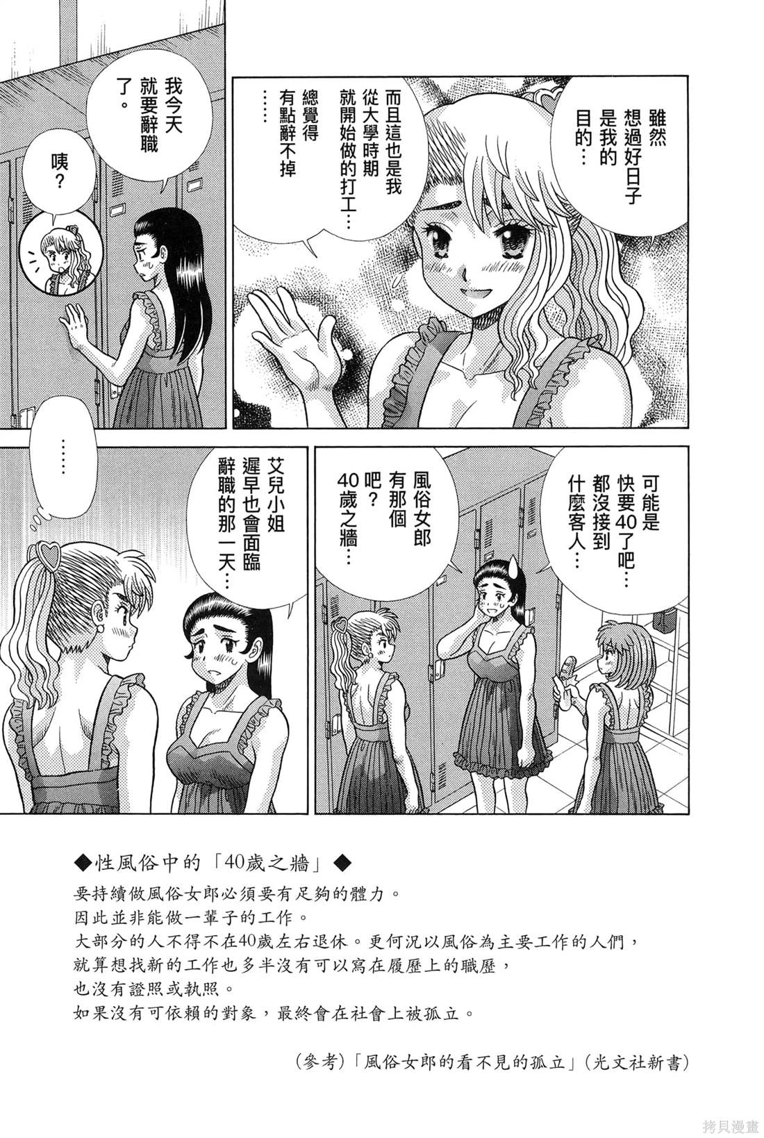 第83卷66