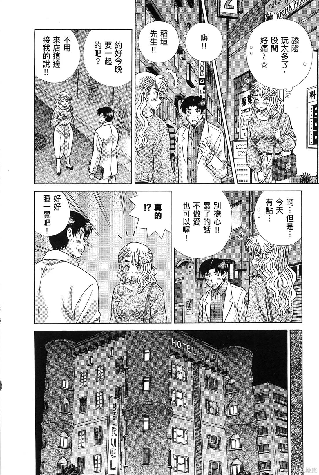第83卷75