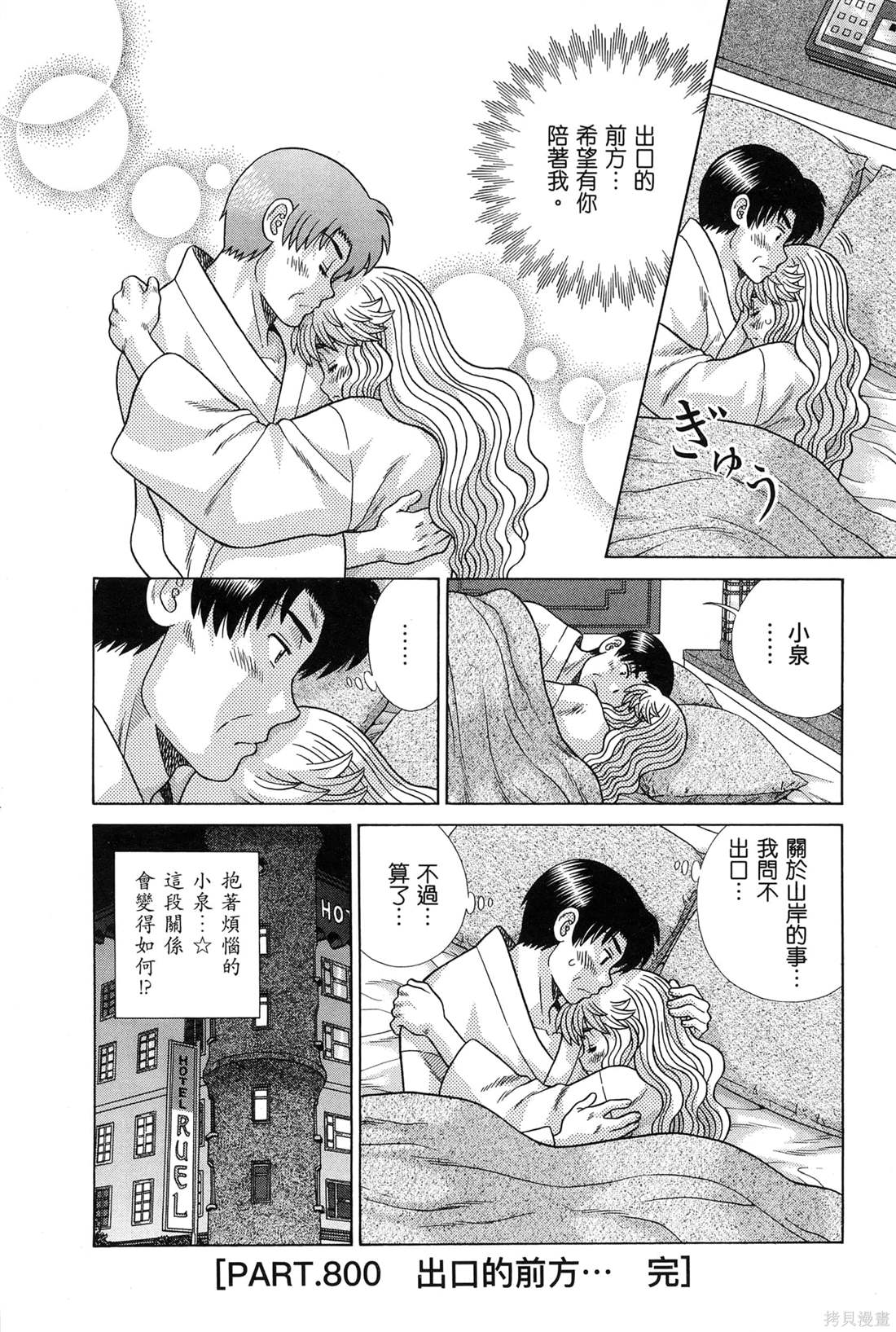第83卷77