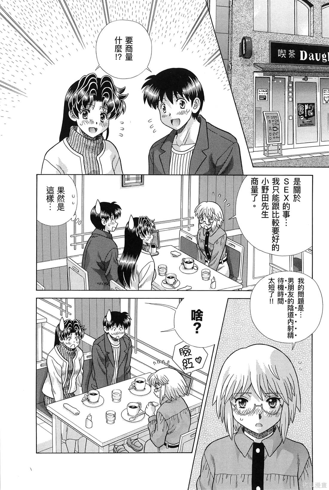 第83卷79