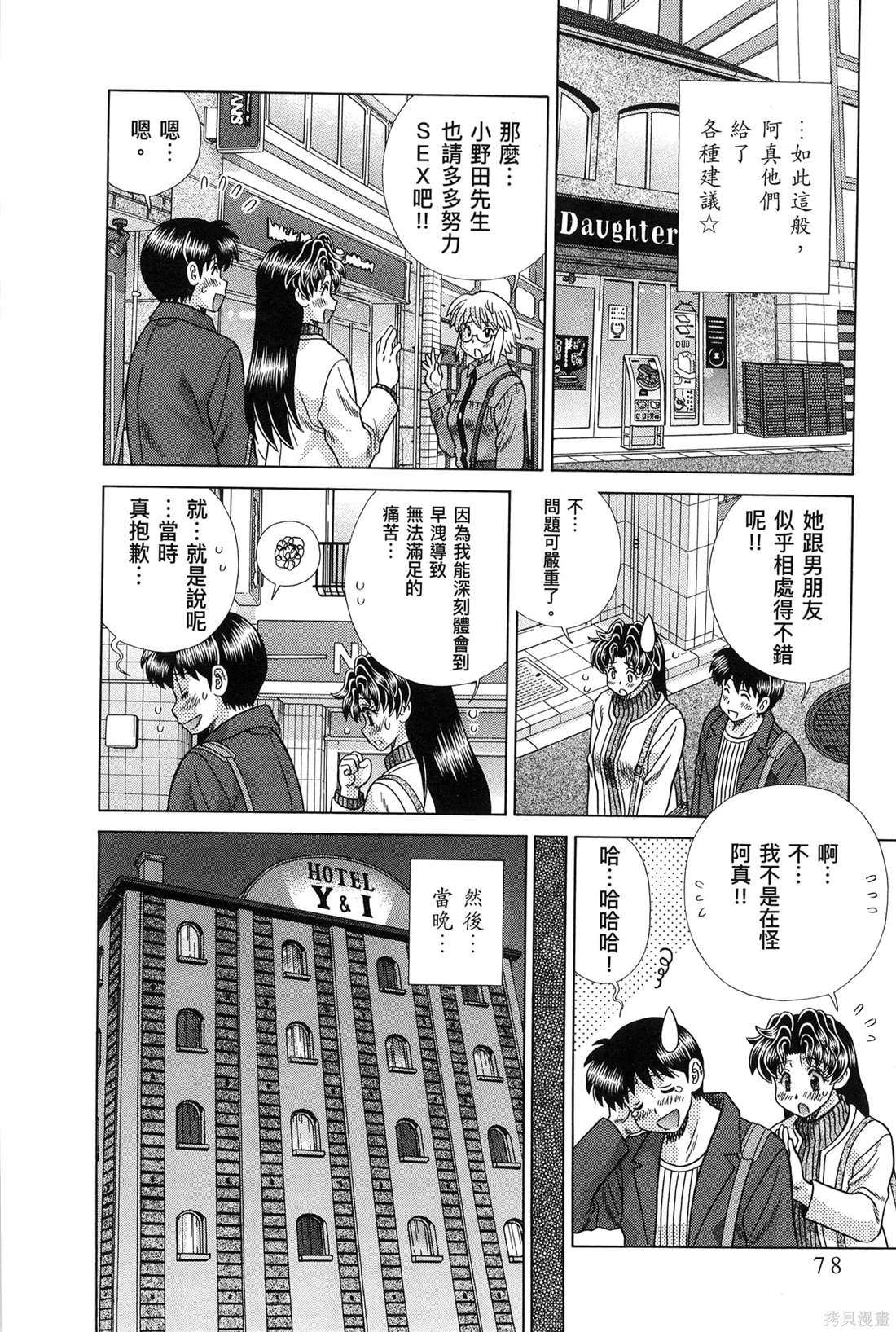 第83卷81