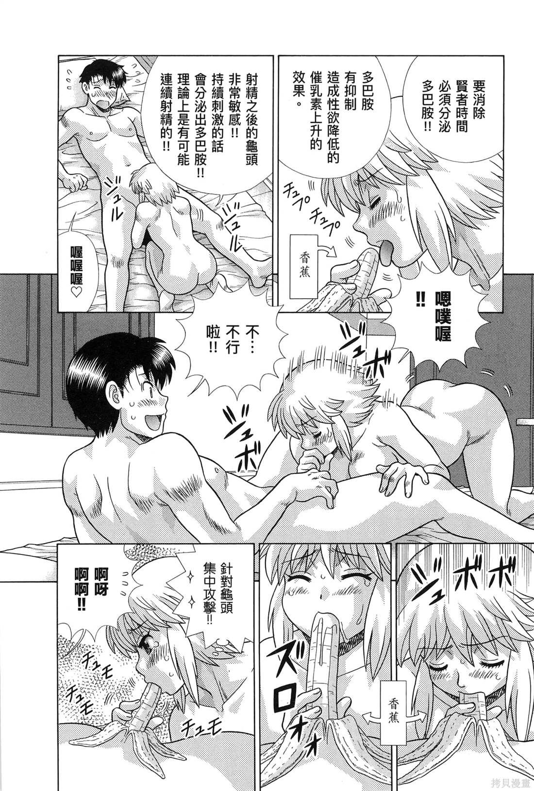 第83卷89