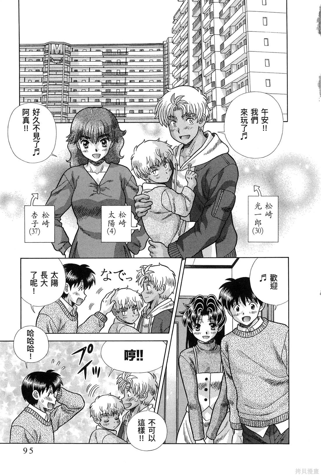 第83卷98