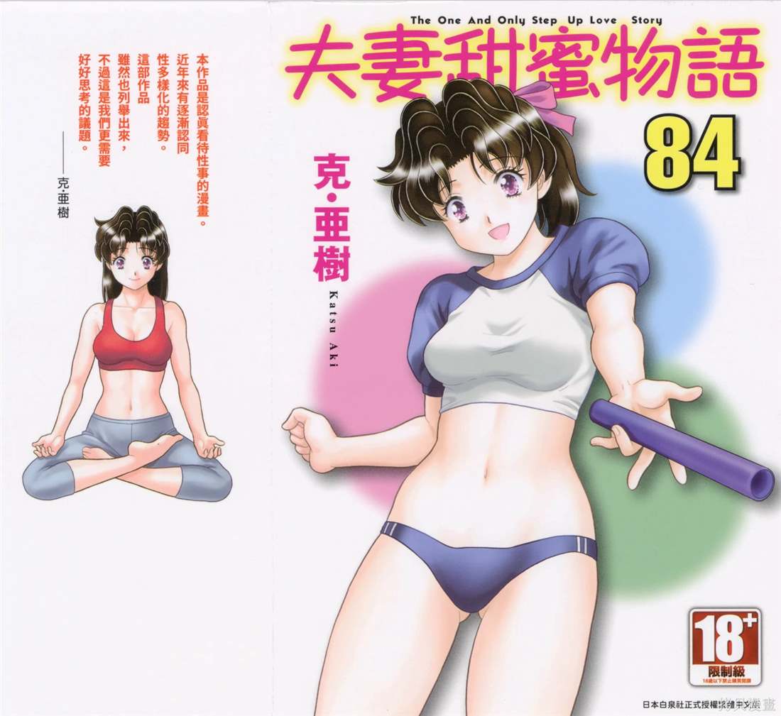 第84卷0