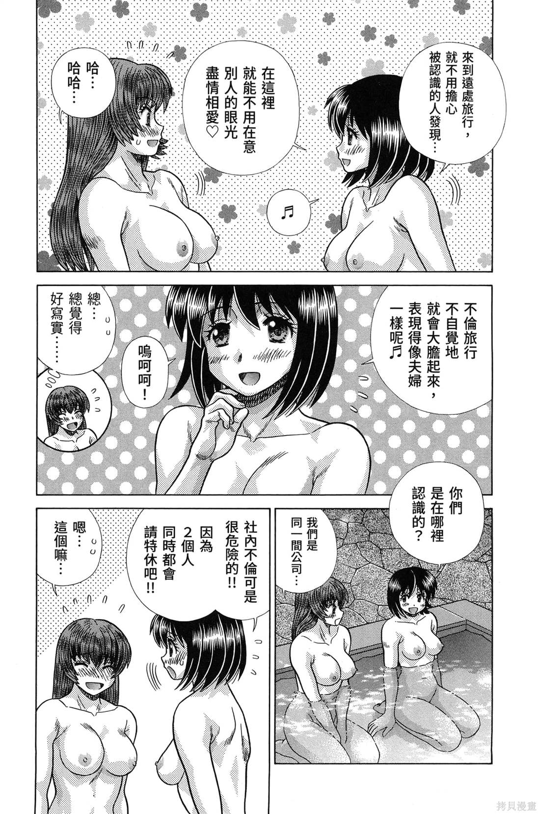 第84卷102
