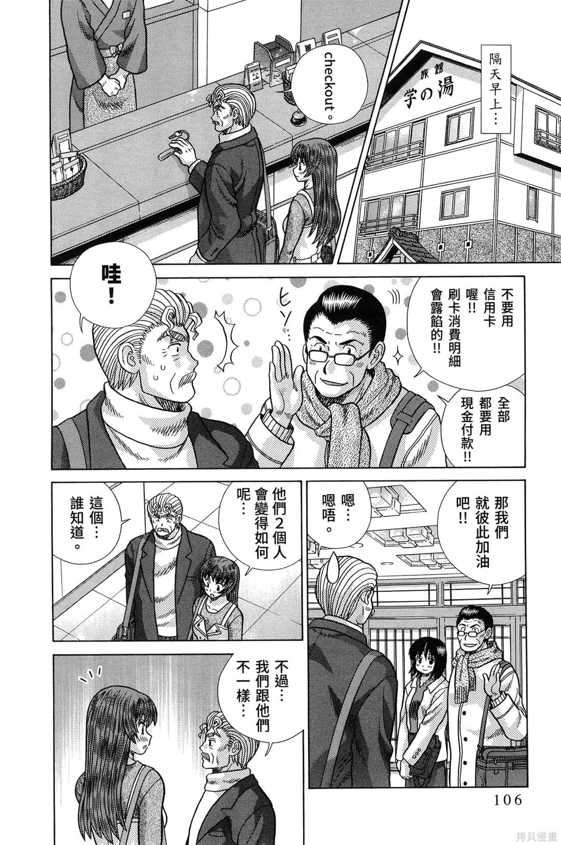 第84卷109