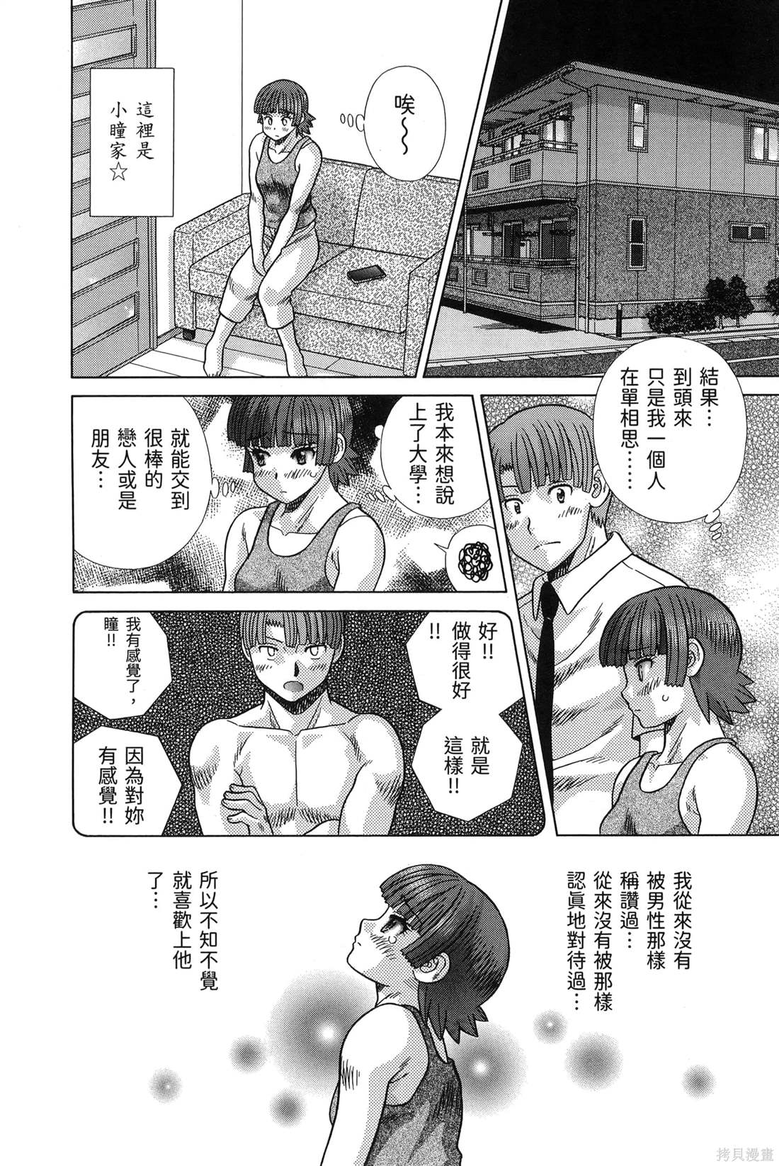第84卷11