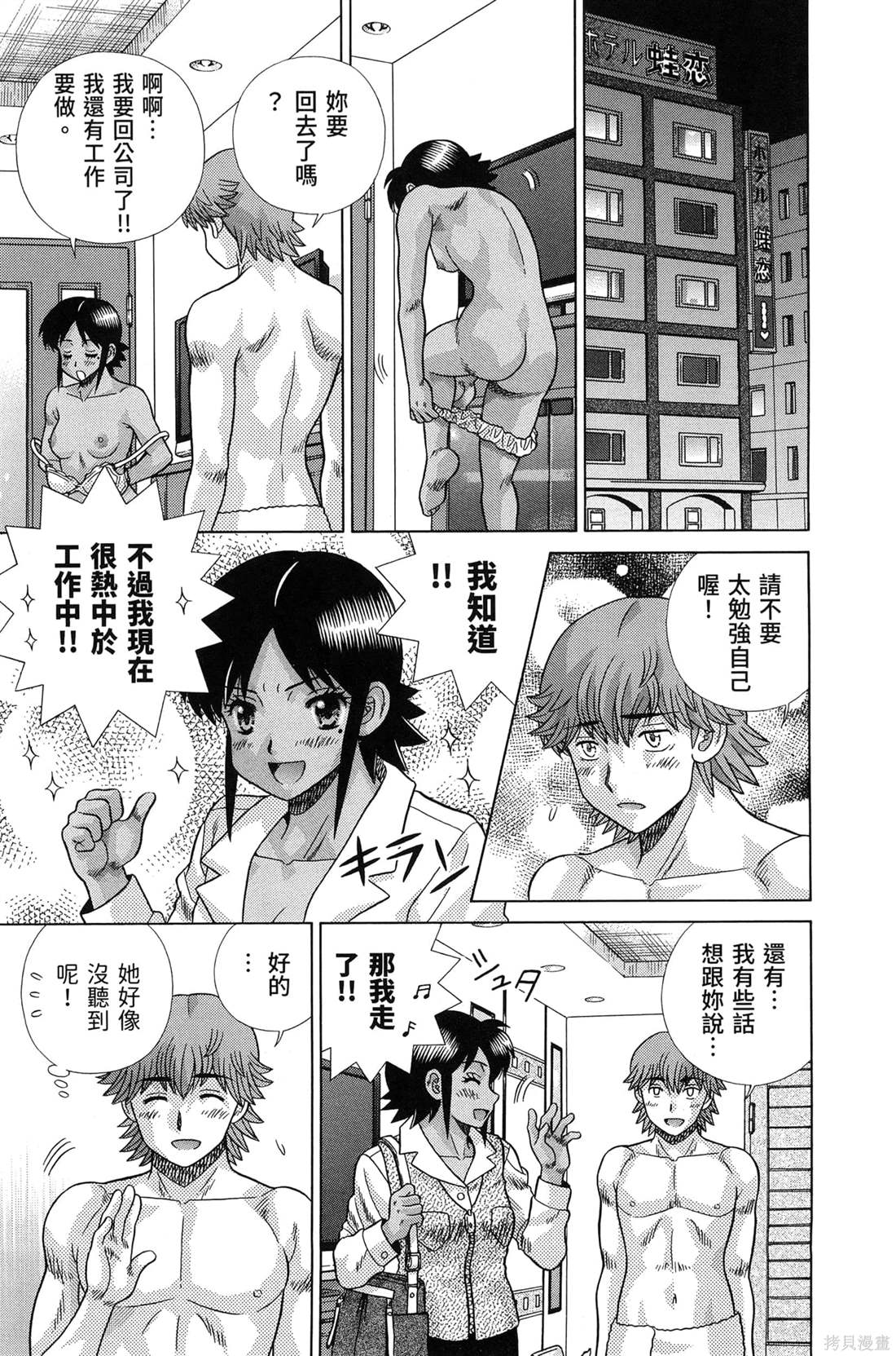 第84卷114