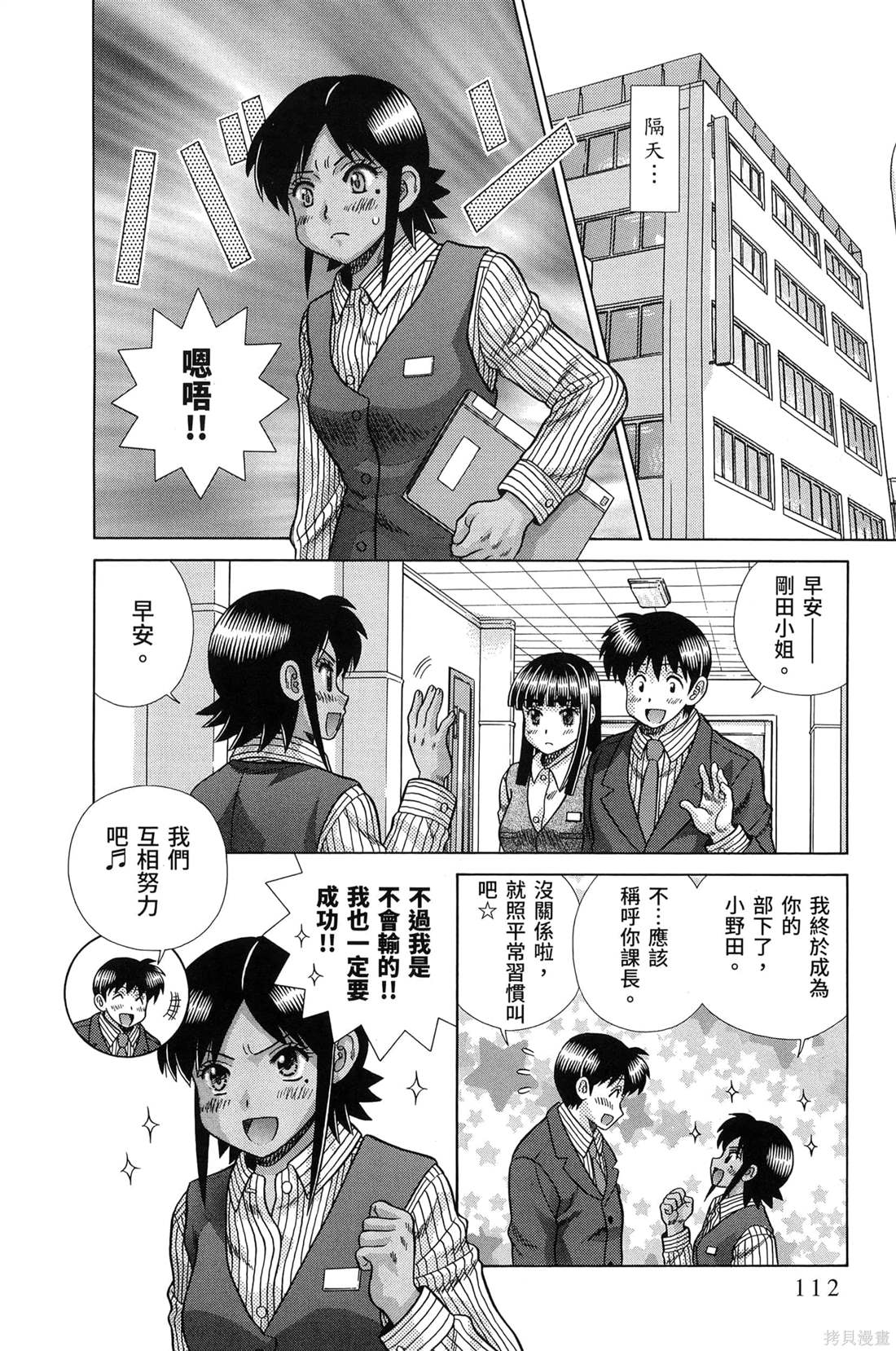 第84卷115