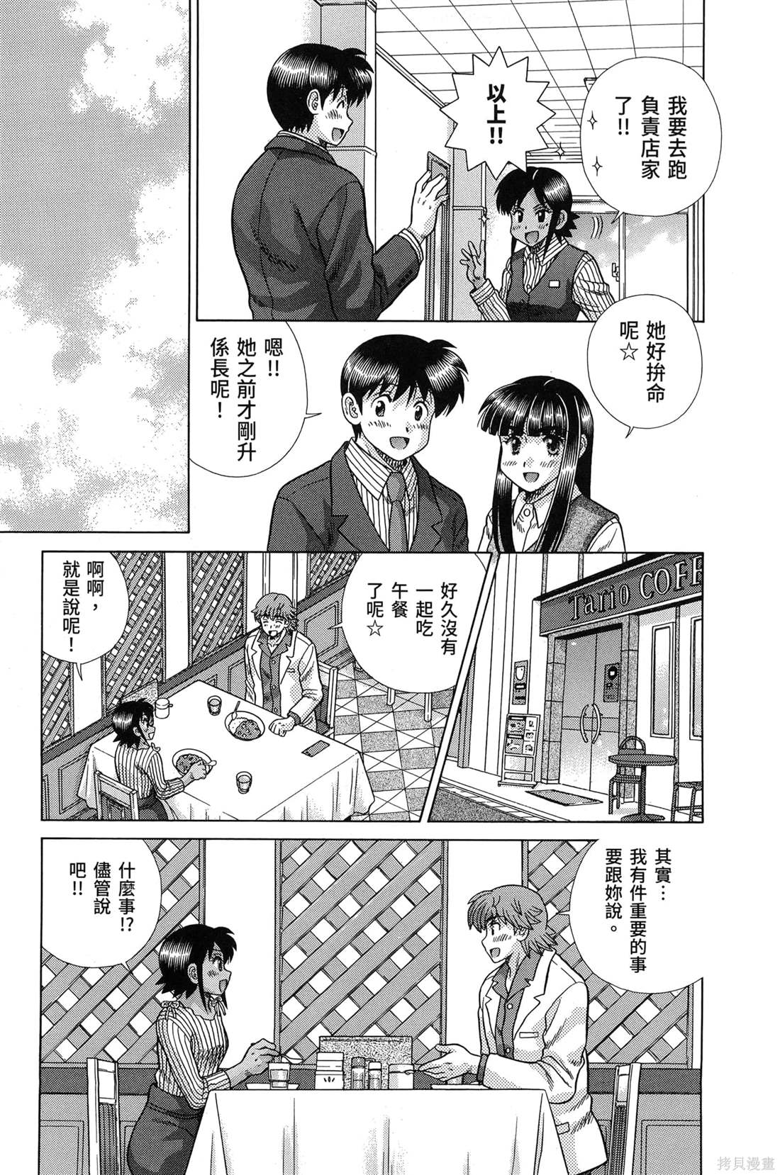 第84卷116