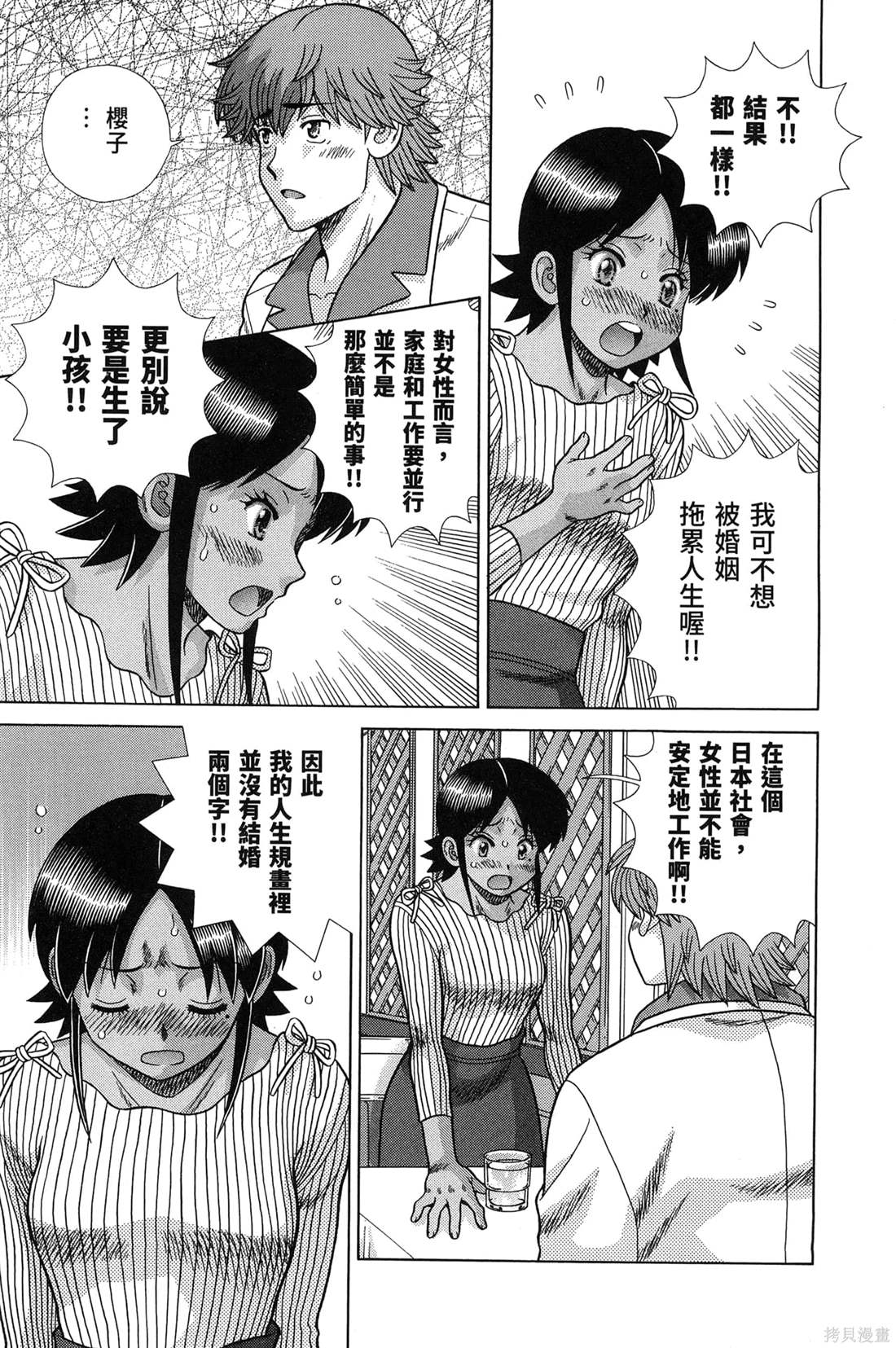 第84卷118