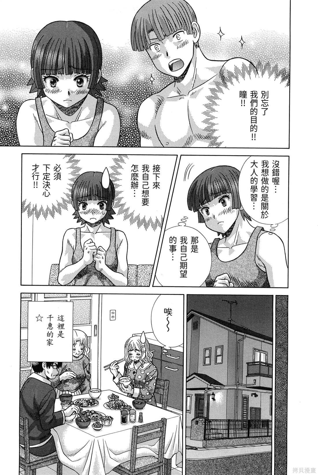 第84卷12