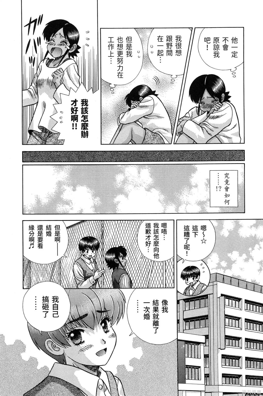 第84卷121