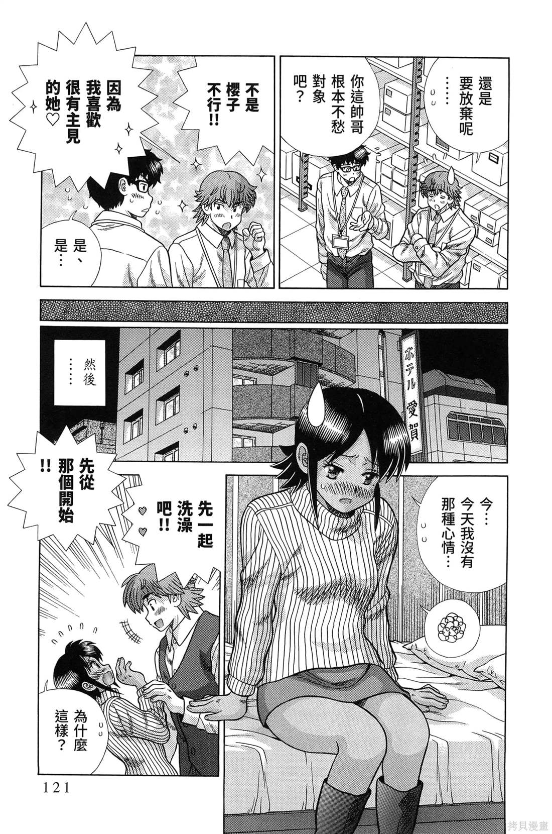 第84卷124