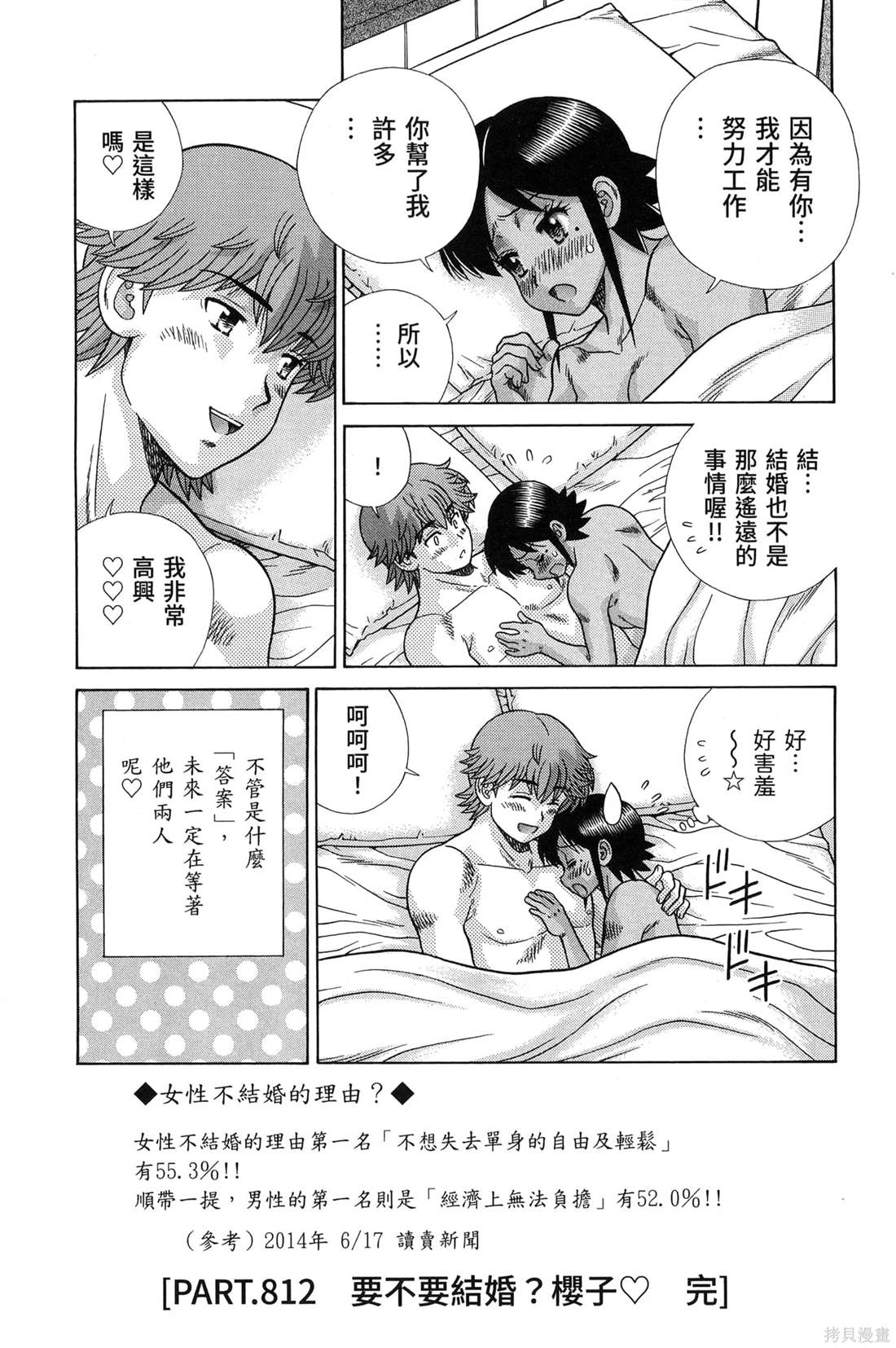 第84卷129