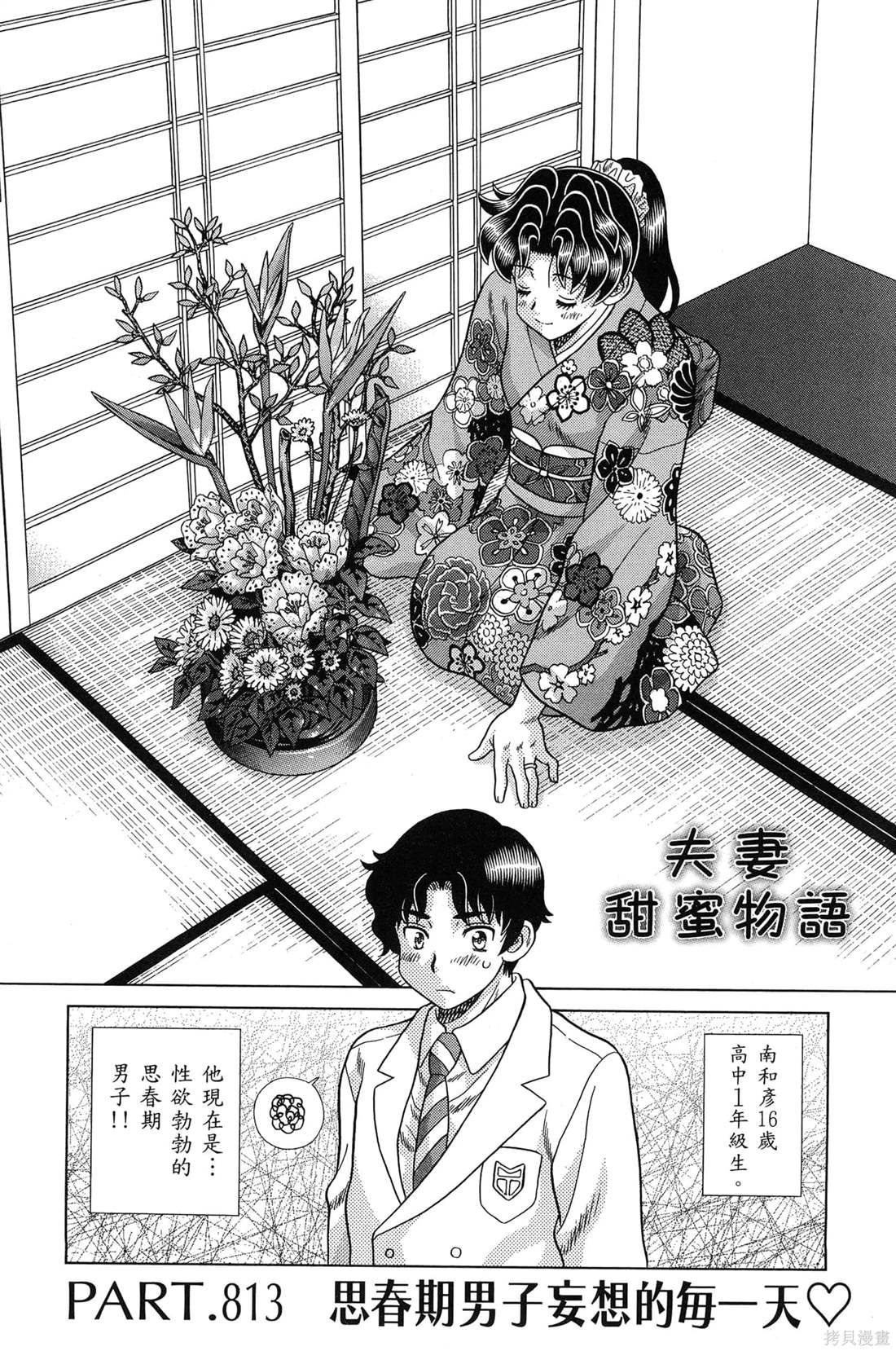 第84卷130