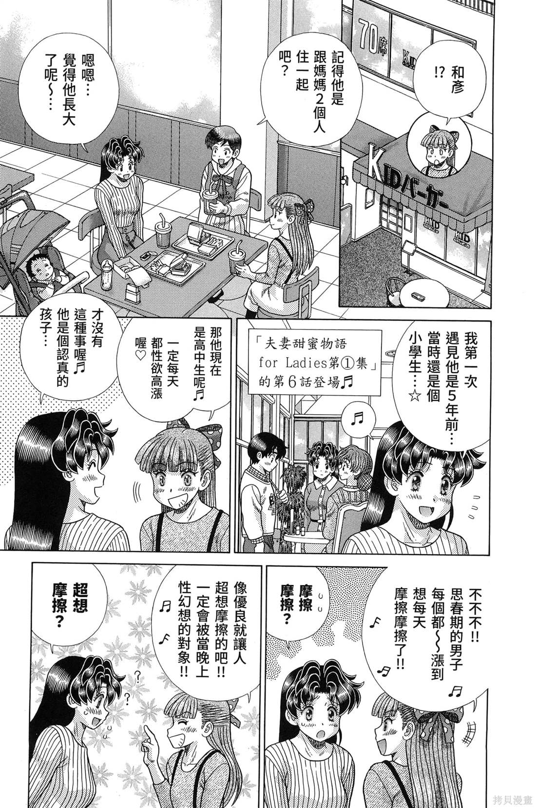 第84卷136