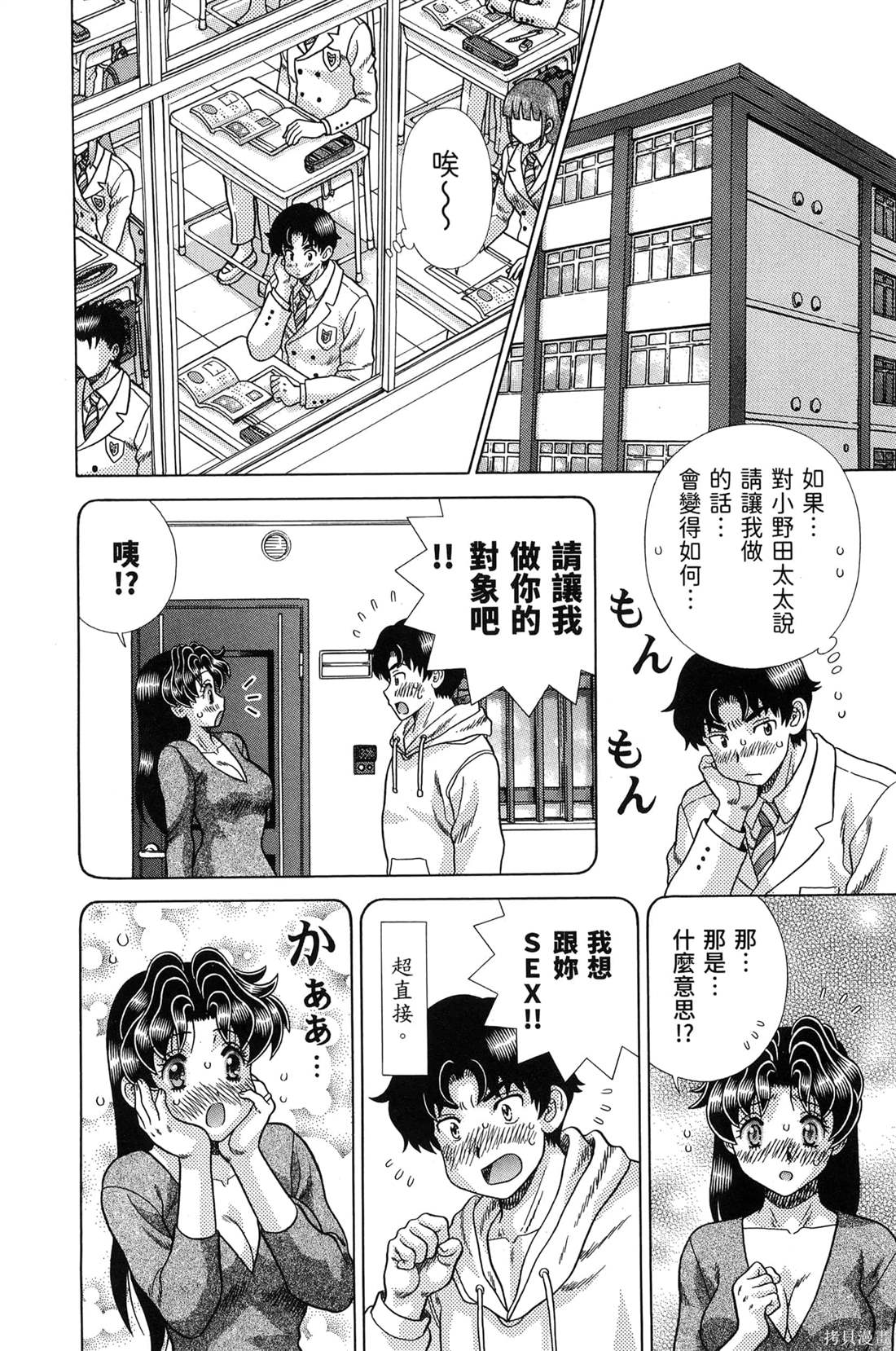 第84卷137