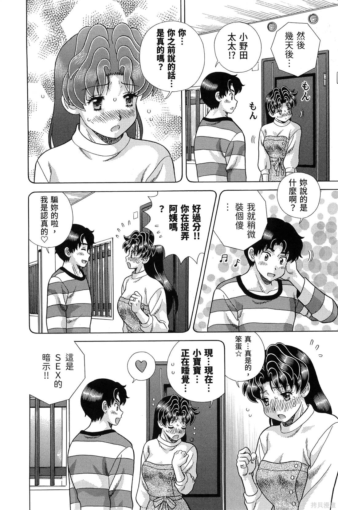 第84卷139