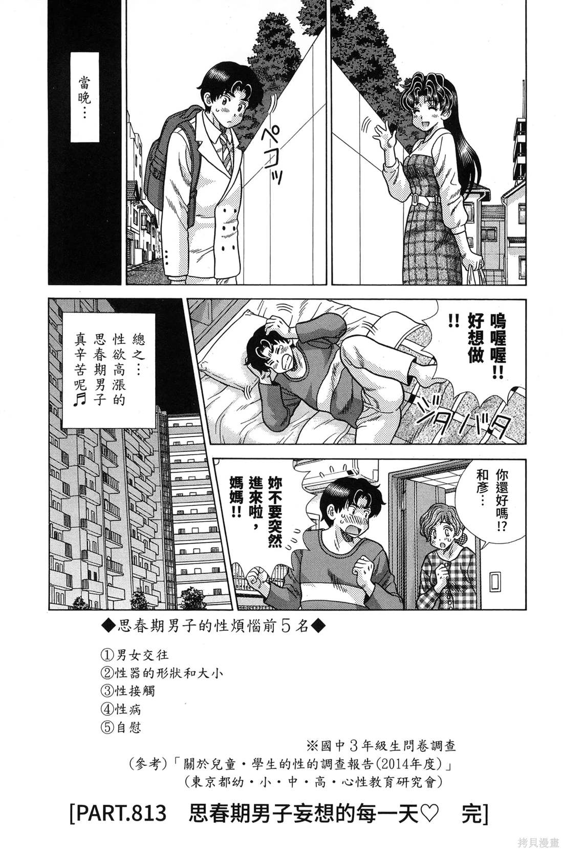第84卷145