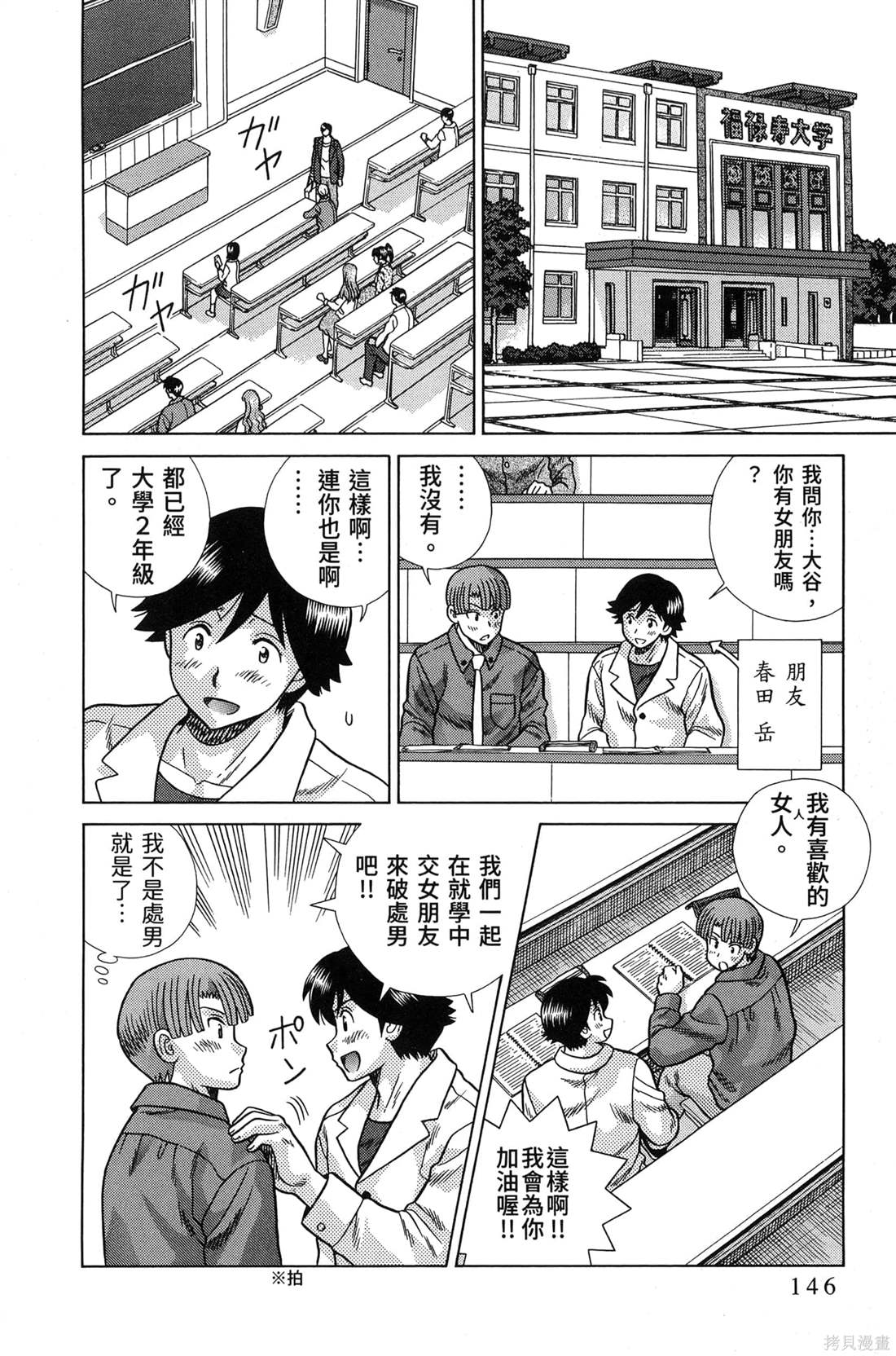 第84卷149