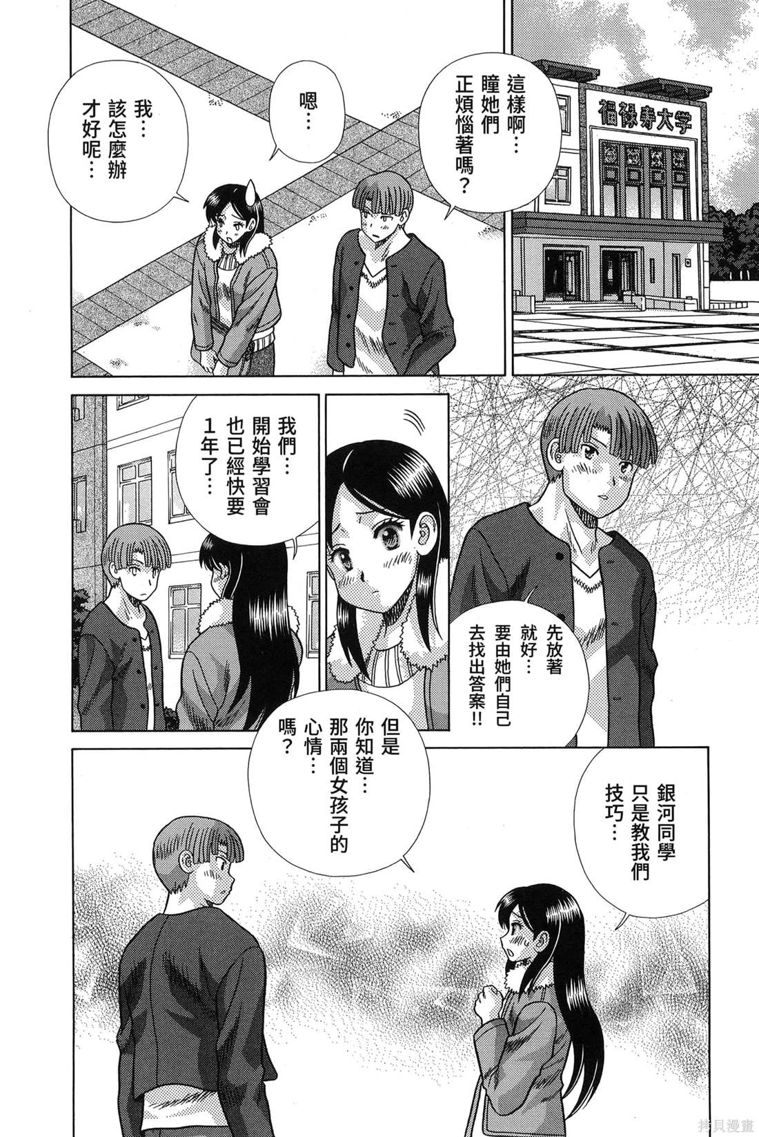 第84卷15