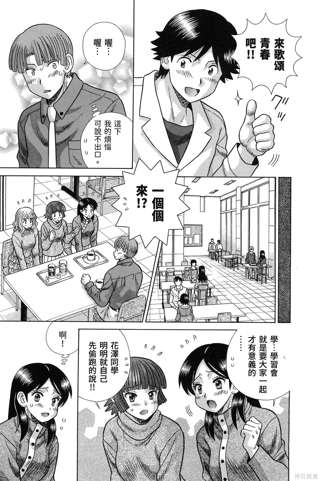 第84卷150