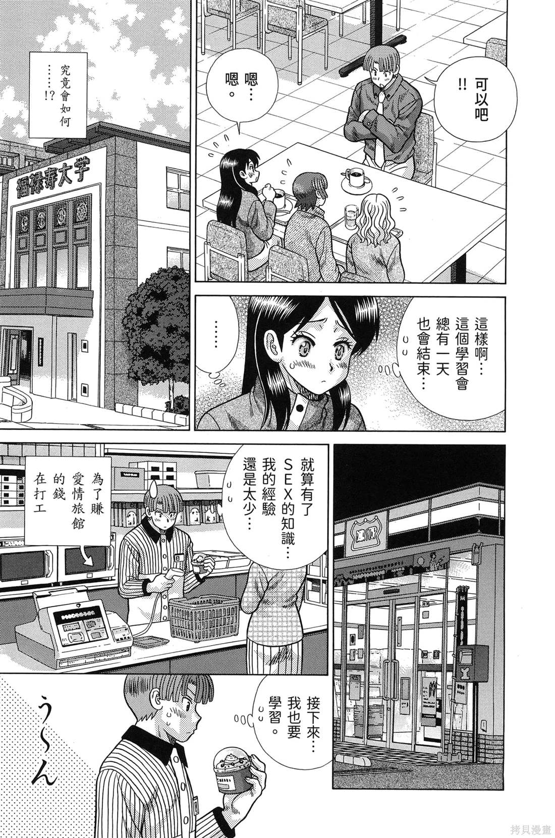 第84卷152