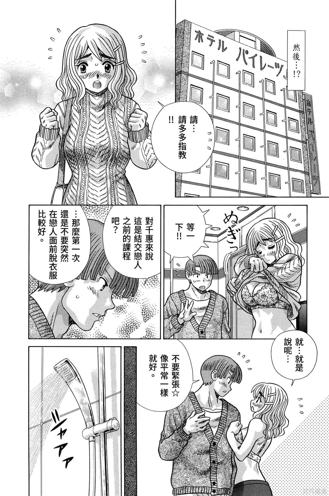 第84卷153