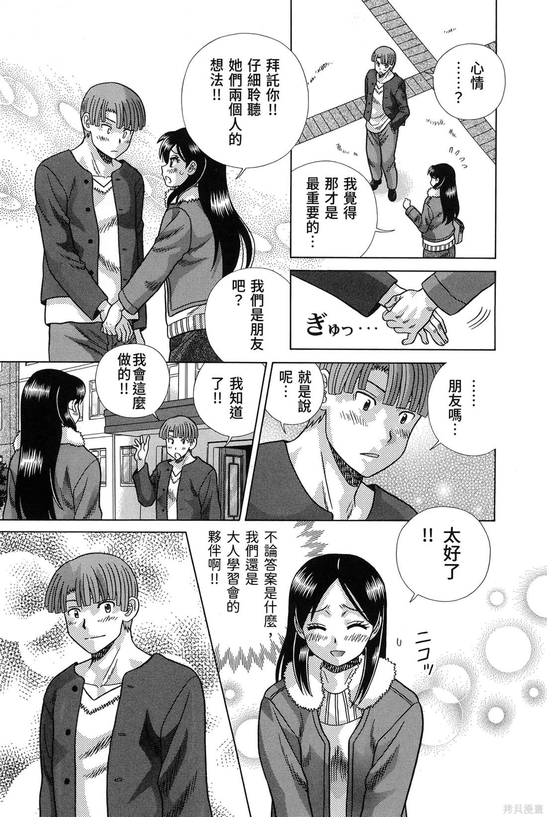 第84卷16
