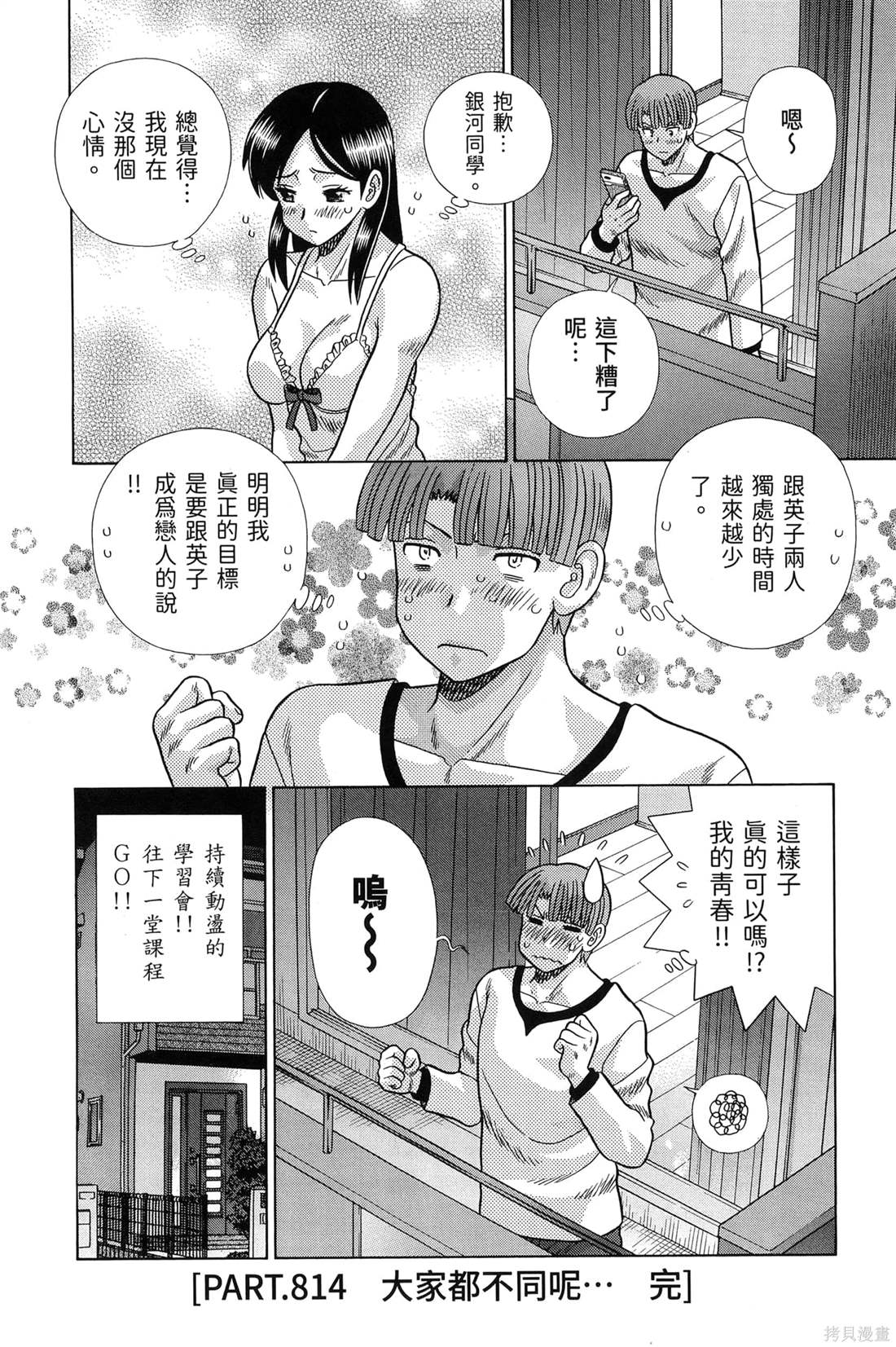 第84卷163