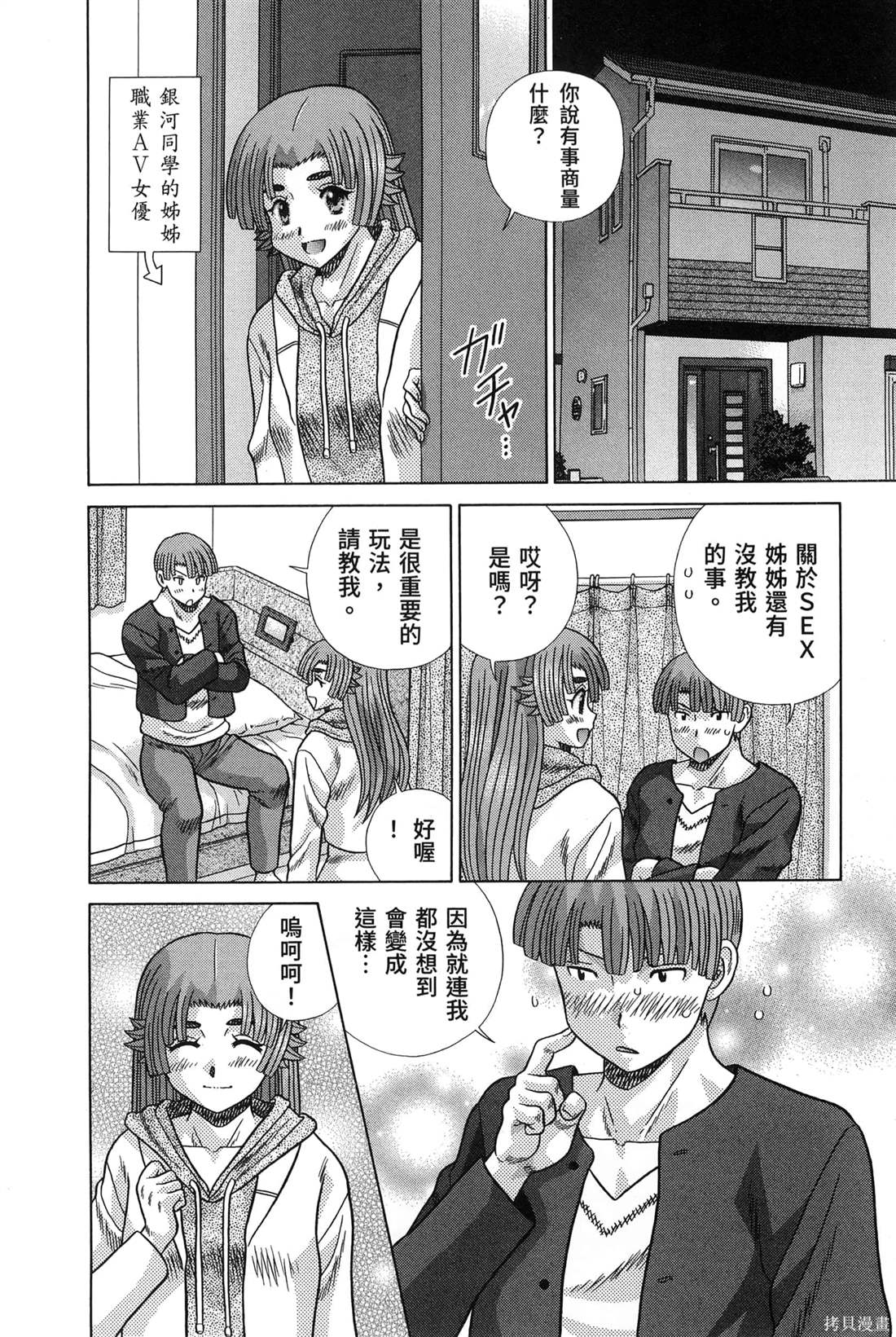 第84卷17