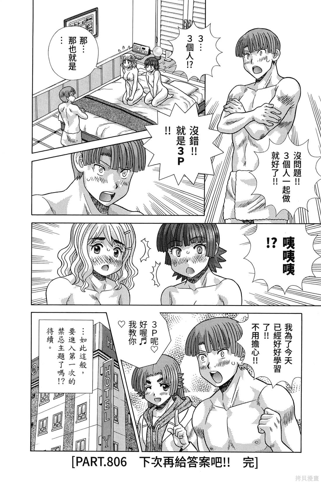 第84卷23