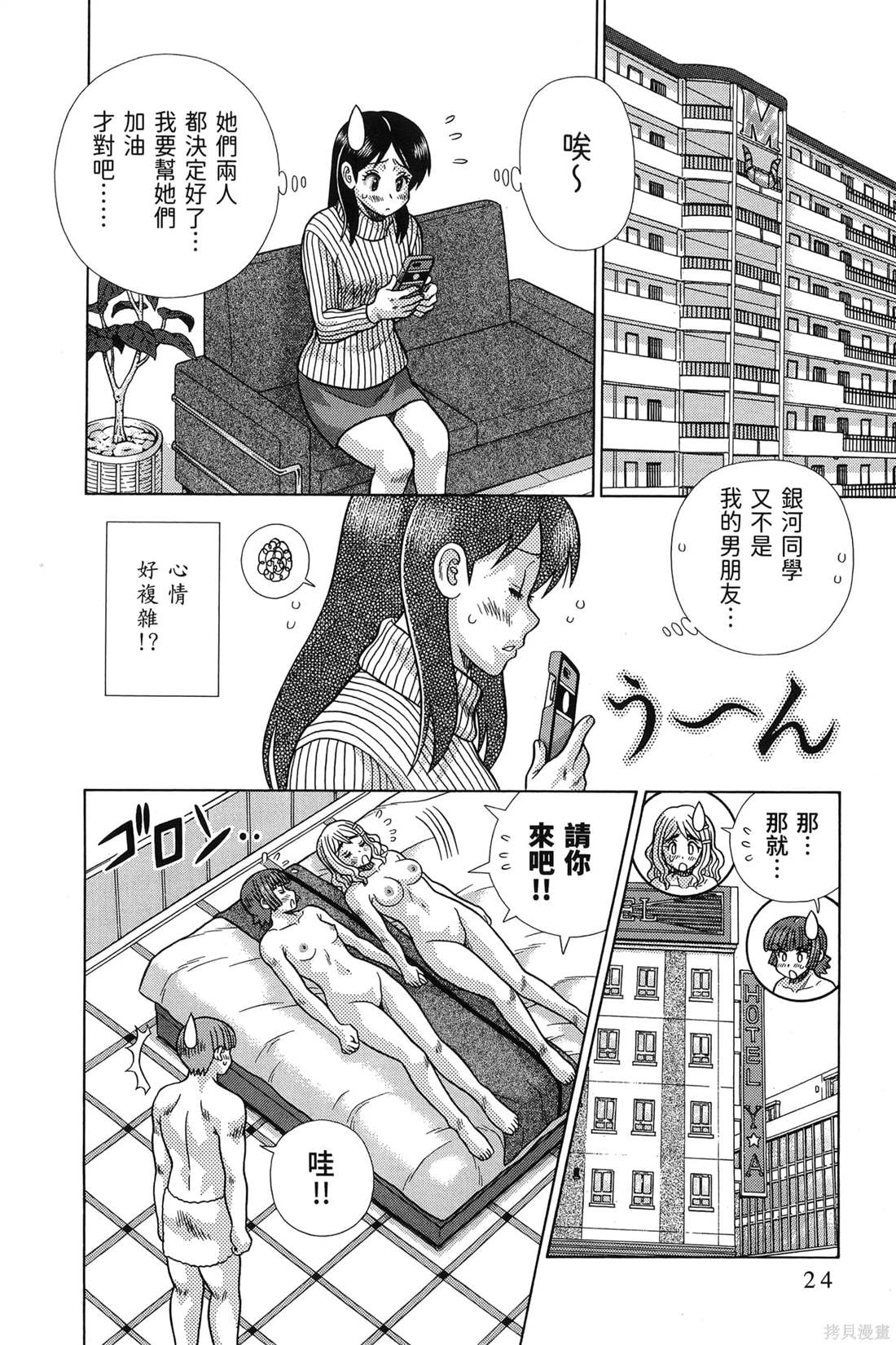 第84卷27