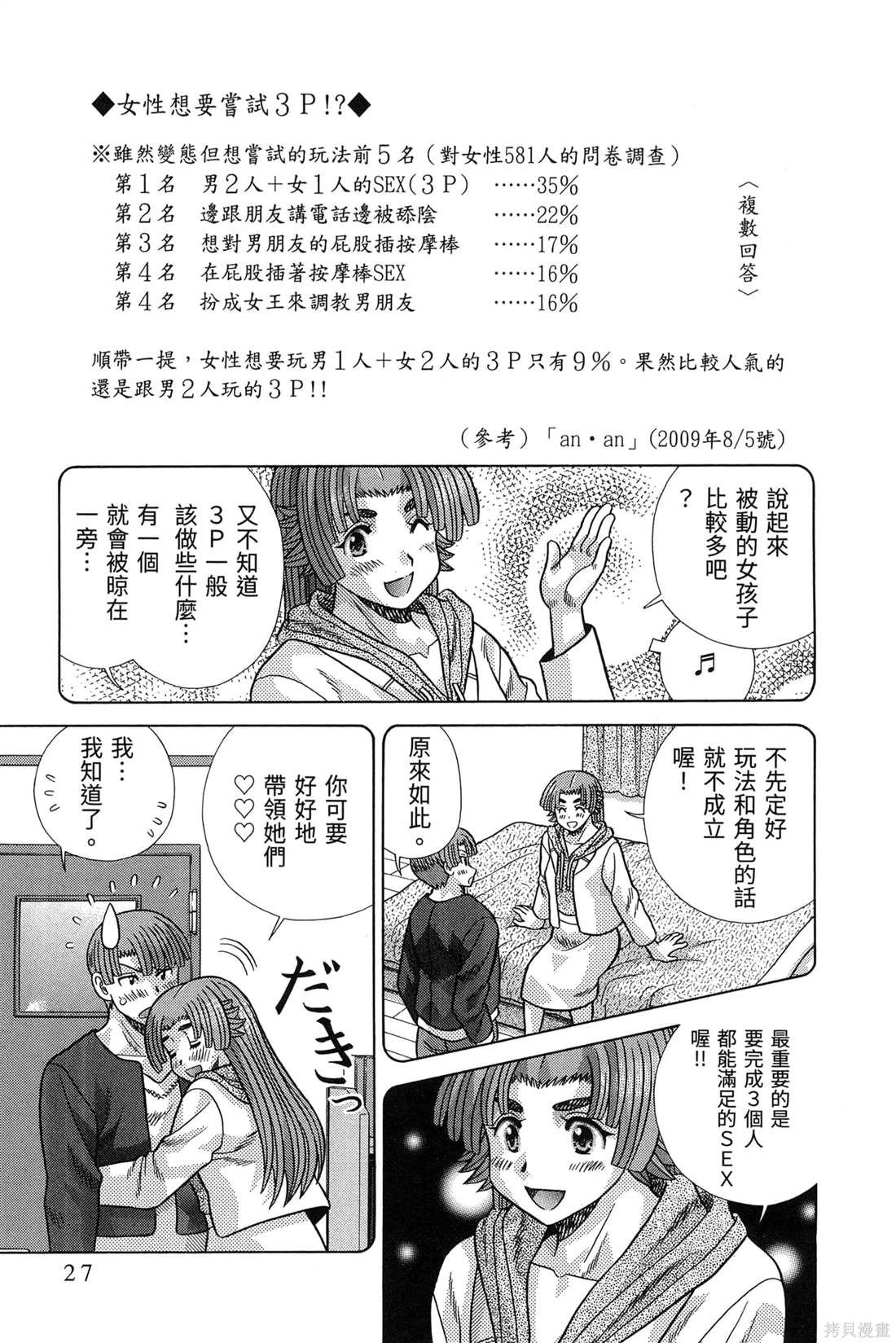 第84卷30