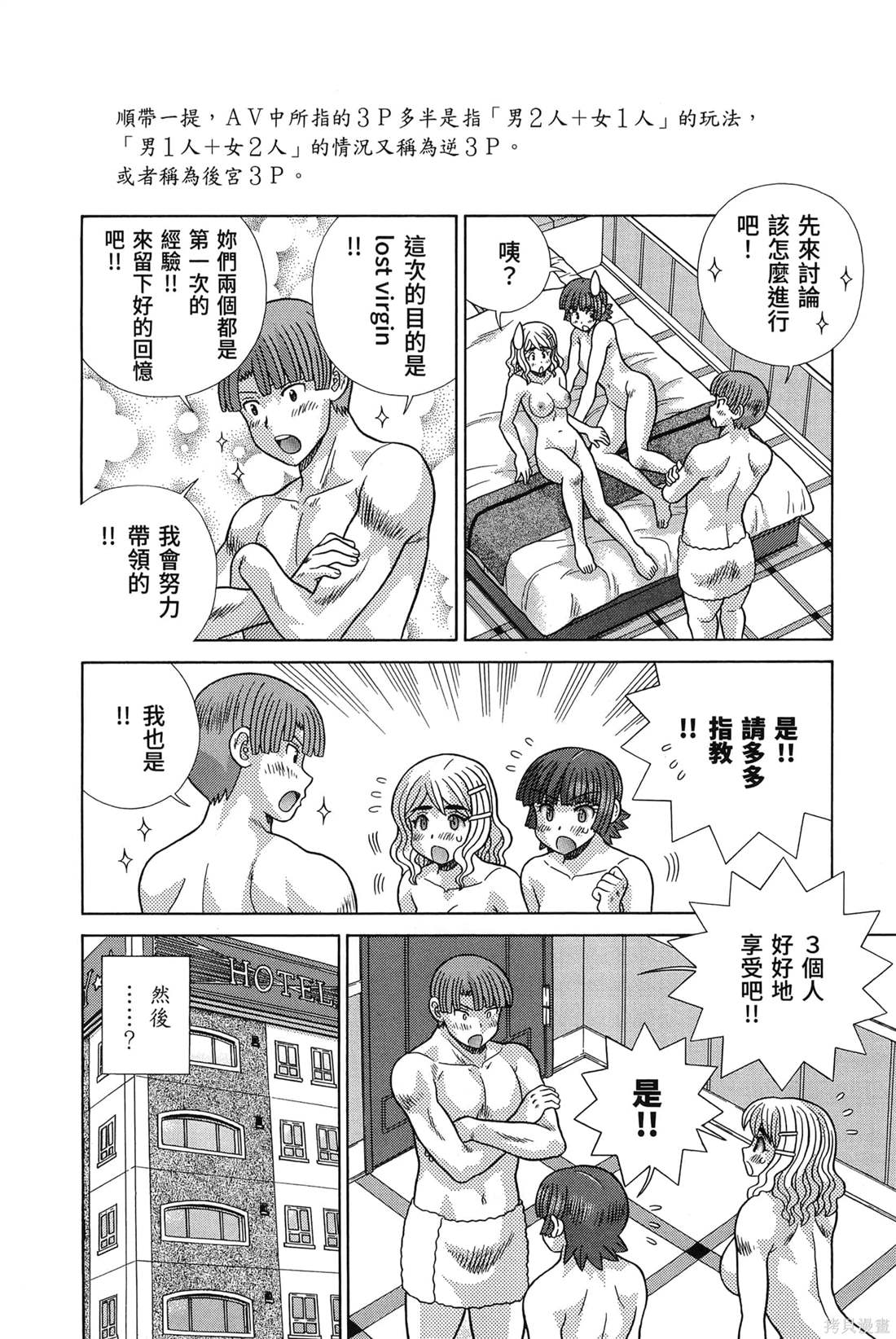 第84卷31