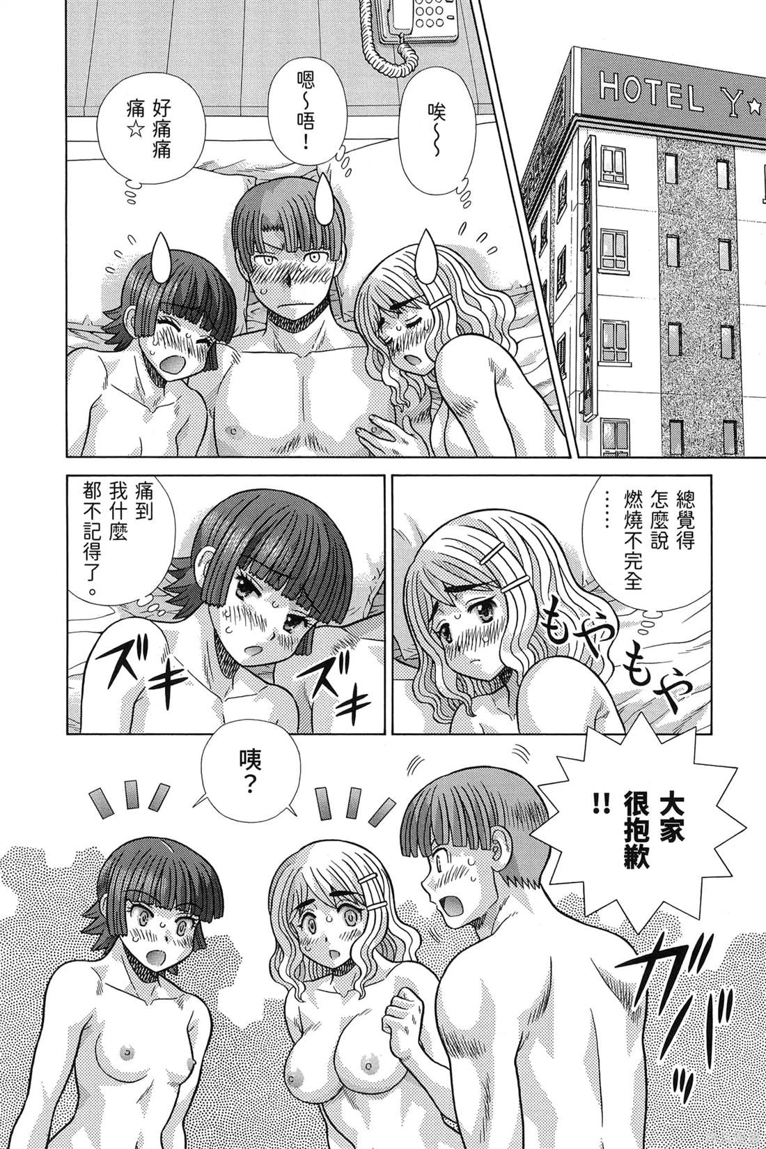 第84卷39